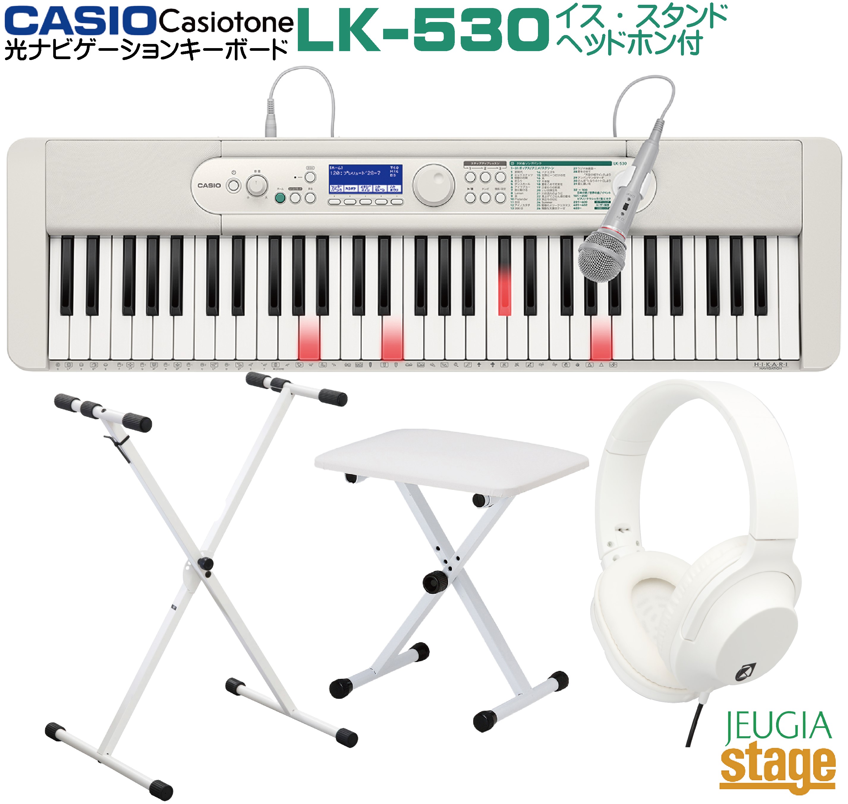 楽天市場】【新製品】CASIO LK-530 Casiotone【スタンド(白 
