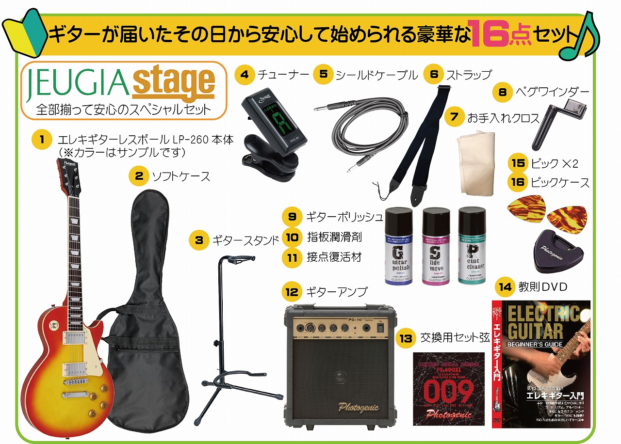 エレキギターアンプ ケース ストラップ付き