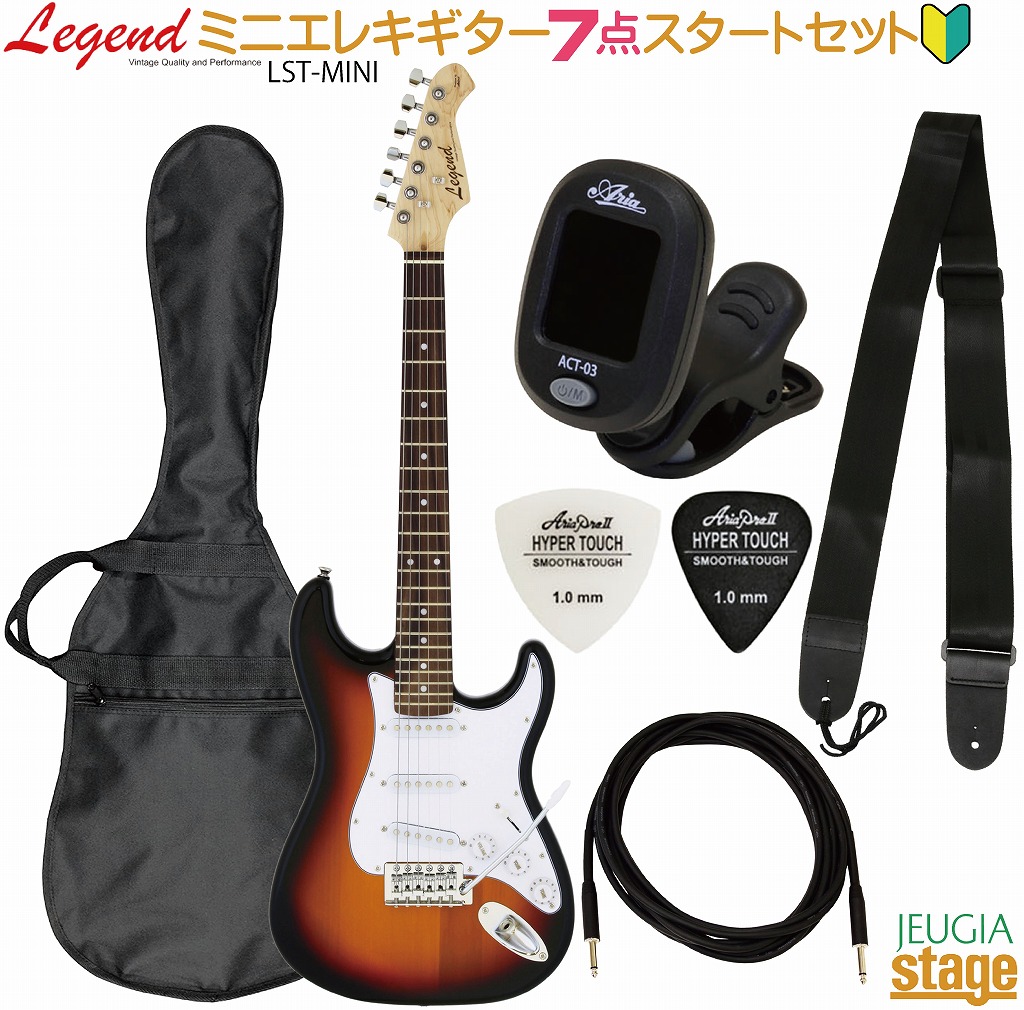 【楽天市場】【ミニエレキギター7点セット】Legend LST-MINI 