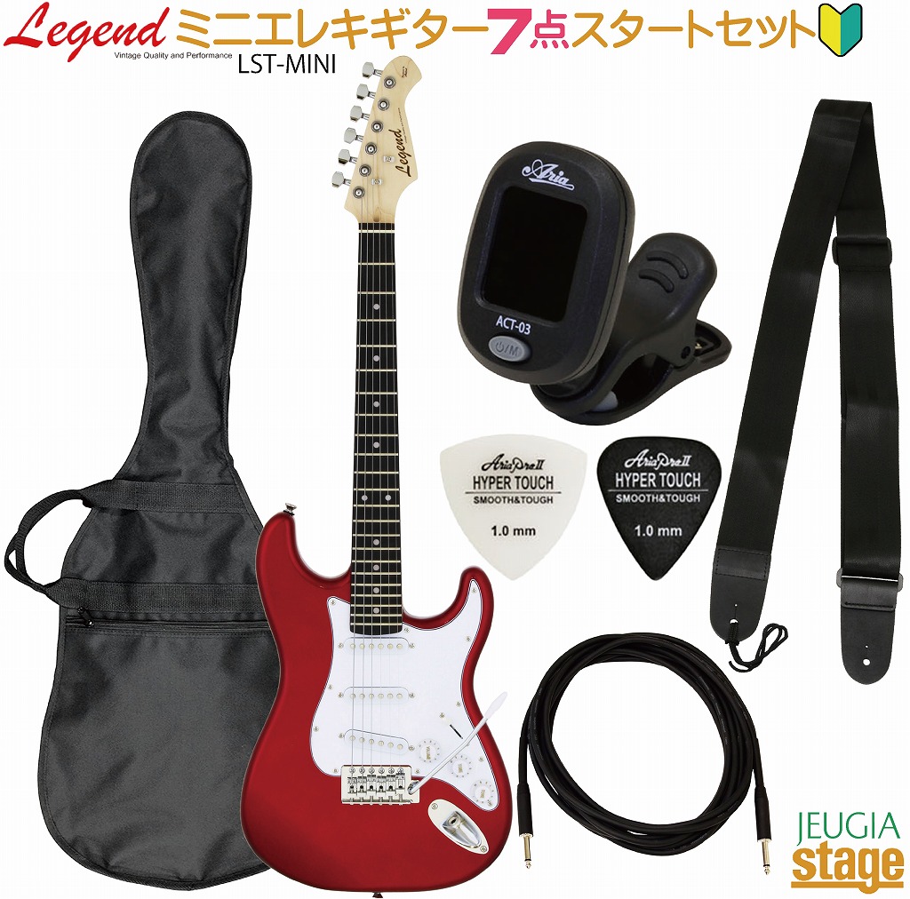 楽天市場】【ミニエレキギター7点セット】Legend LST-MINI BK(Black