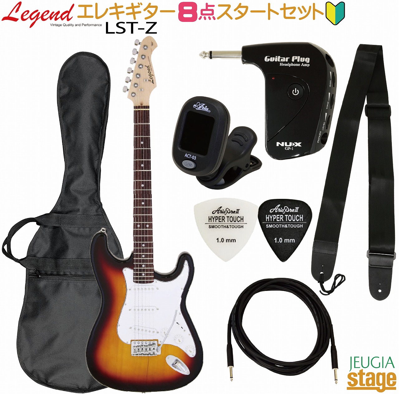 楽天市場】Legend LST-Z 3TS 3 Tone Sunburst SET レジェンド