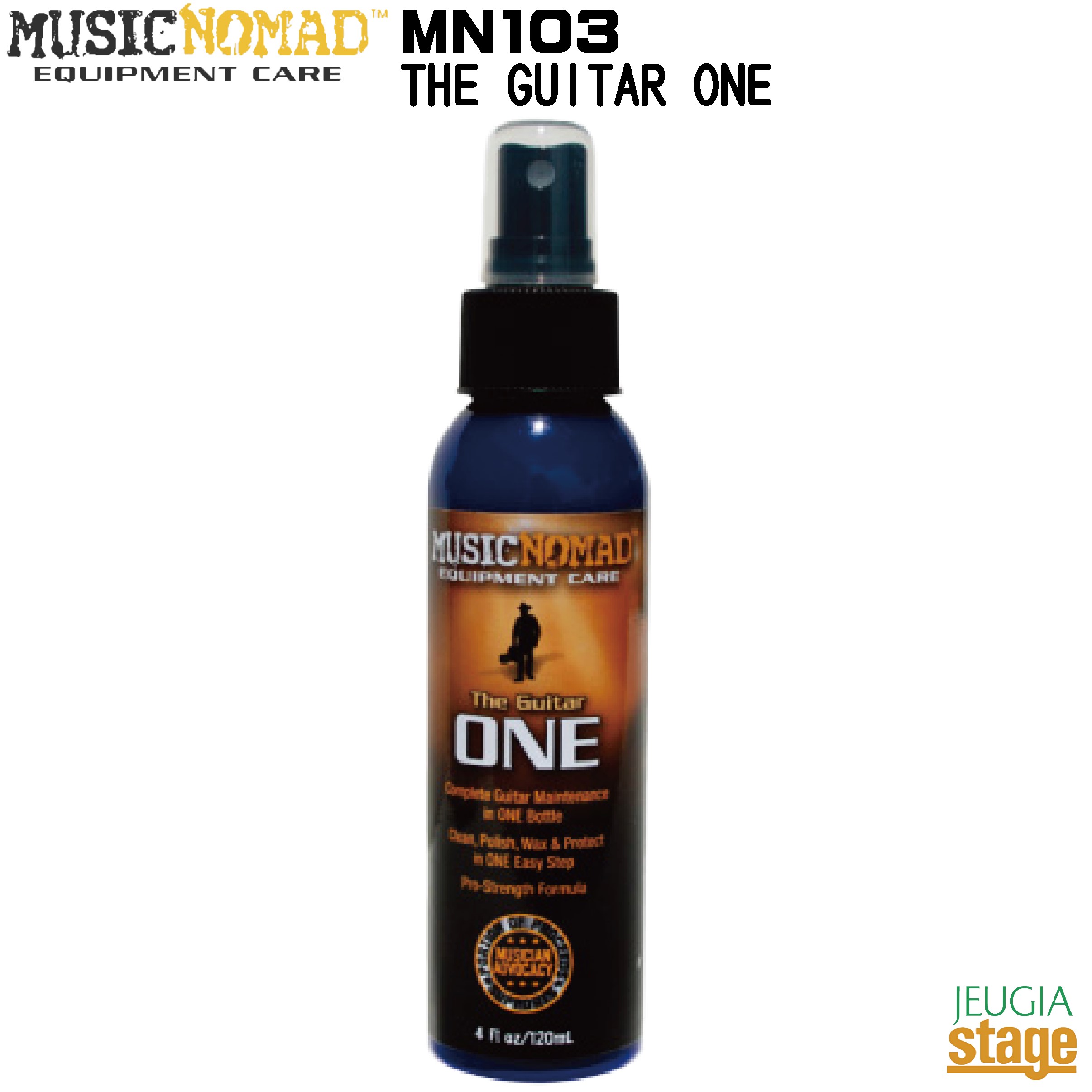 【楽天市場】MUSICNOMAD MN103 GUTAR ONE (All in 1 Cleaner, Polish, Wax)ミュージック