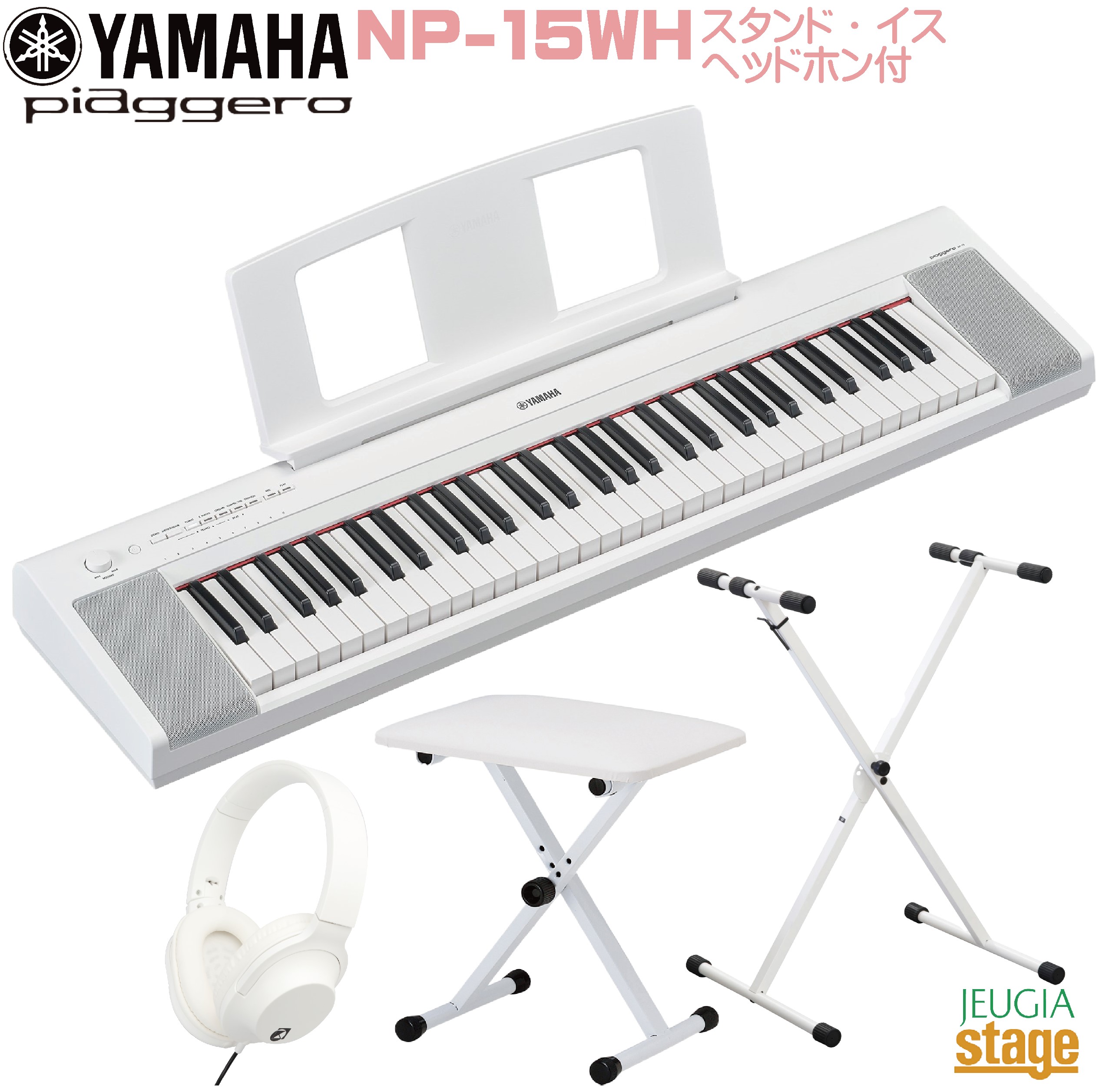 楽天市場】【新製品】YAMAHA SC-KB630 電子キーボード用ソフトケース 
