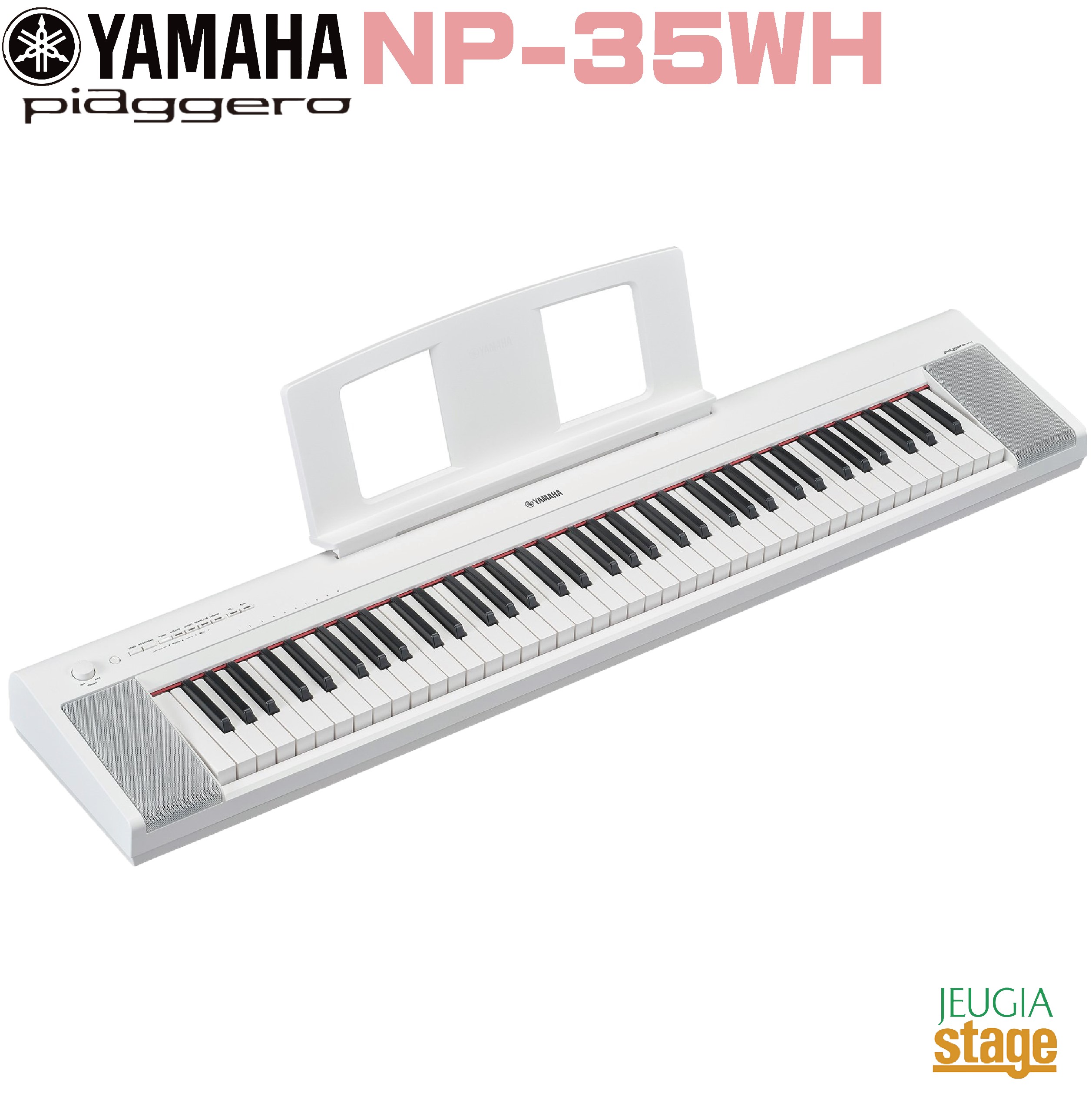 【楽天市場】【新製品】YAMAHA piaggero NP-15WH 【スタンド