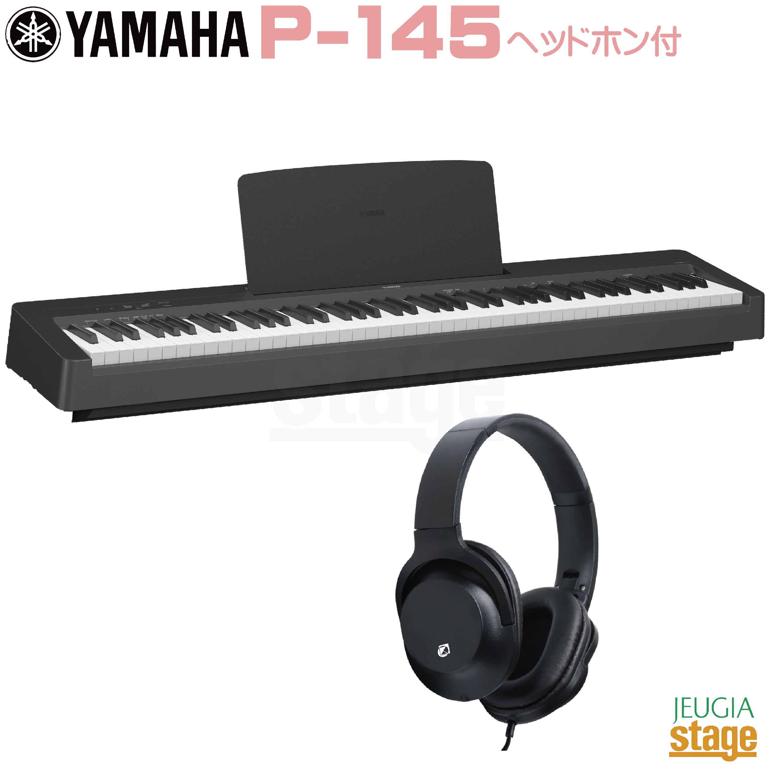 お引き取り可能な方☆YAMAHA DIGITAL PIANO