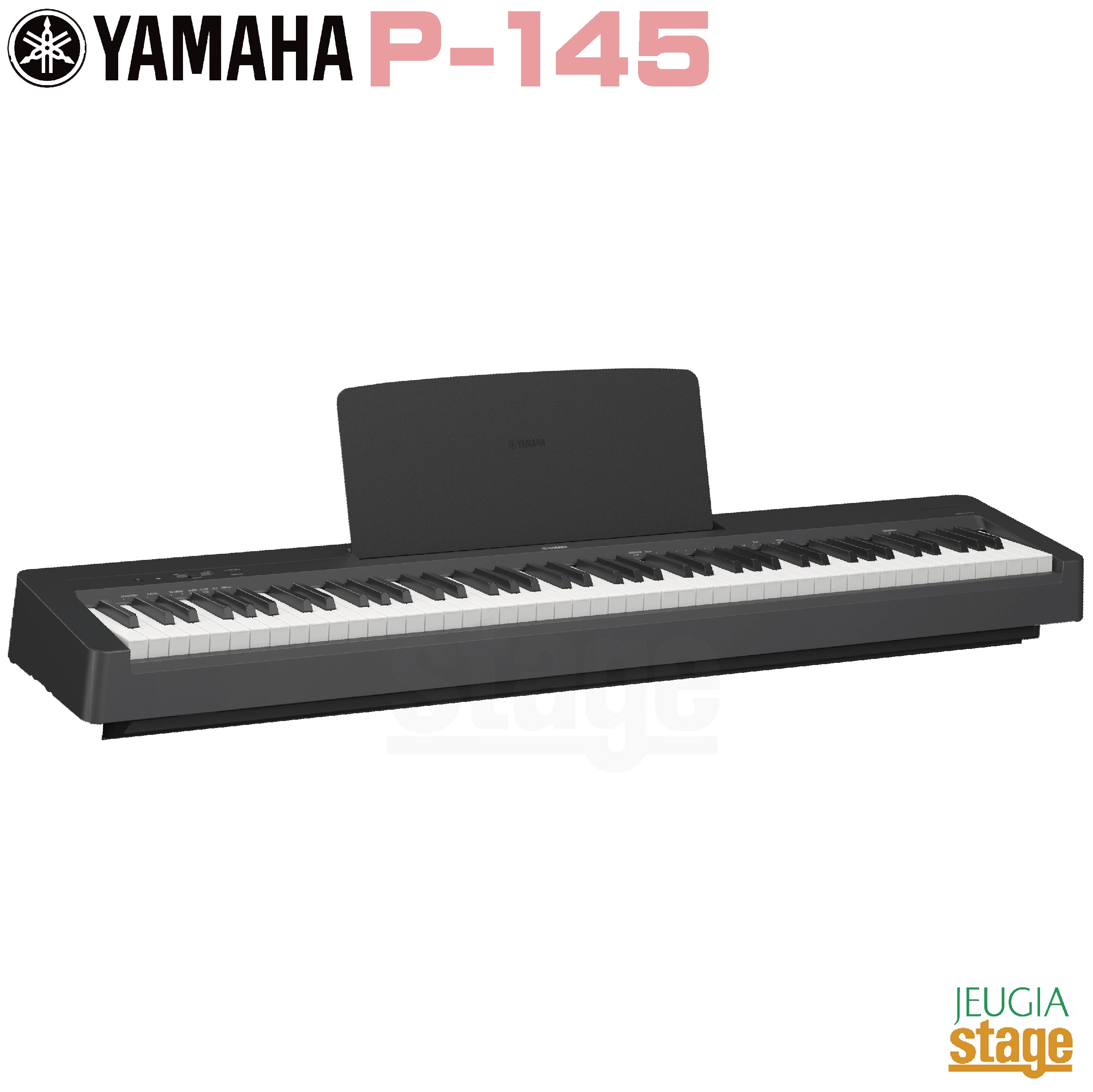 楽天市場】YAMAHA P-145B【ヘッドホン付き】ヤマハ 電子ピアノ P