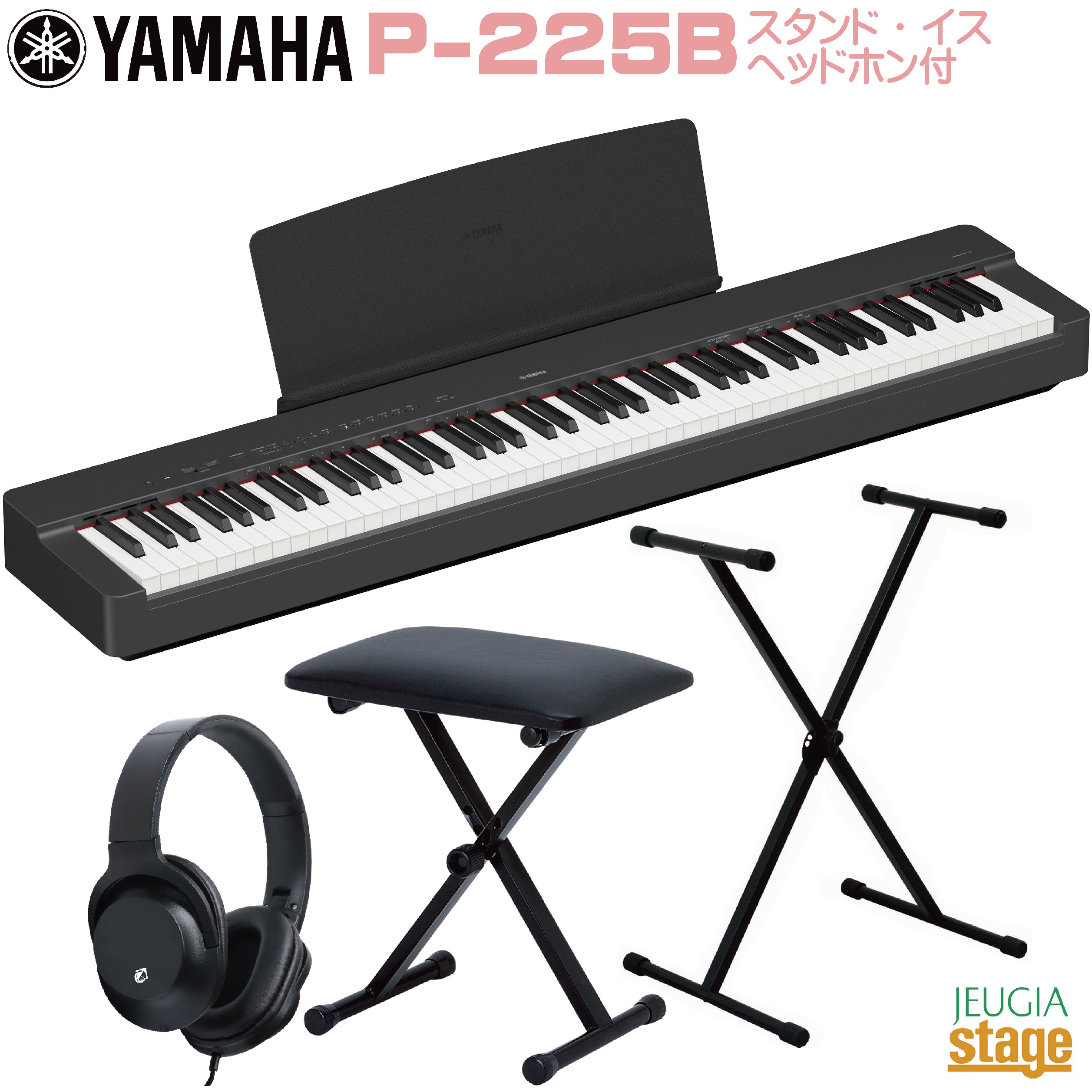 楽天市場】YAMAHA FC3A【ハーフペダル対応】ヤマハ フット 楽天市場】YAMAHA FC3A【ハーフペダル対応】ヤマハ フット