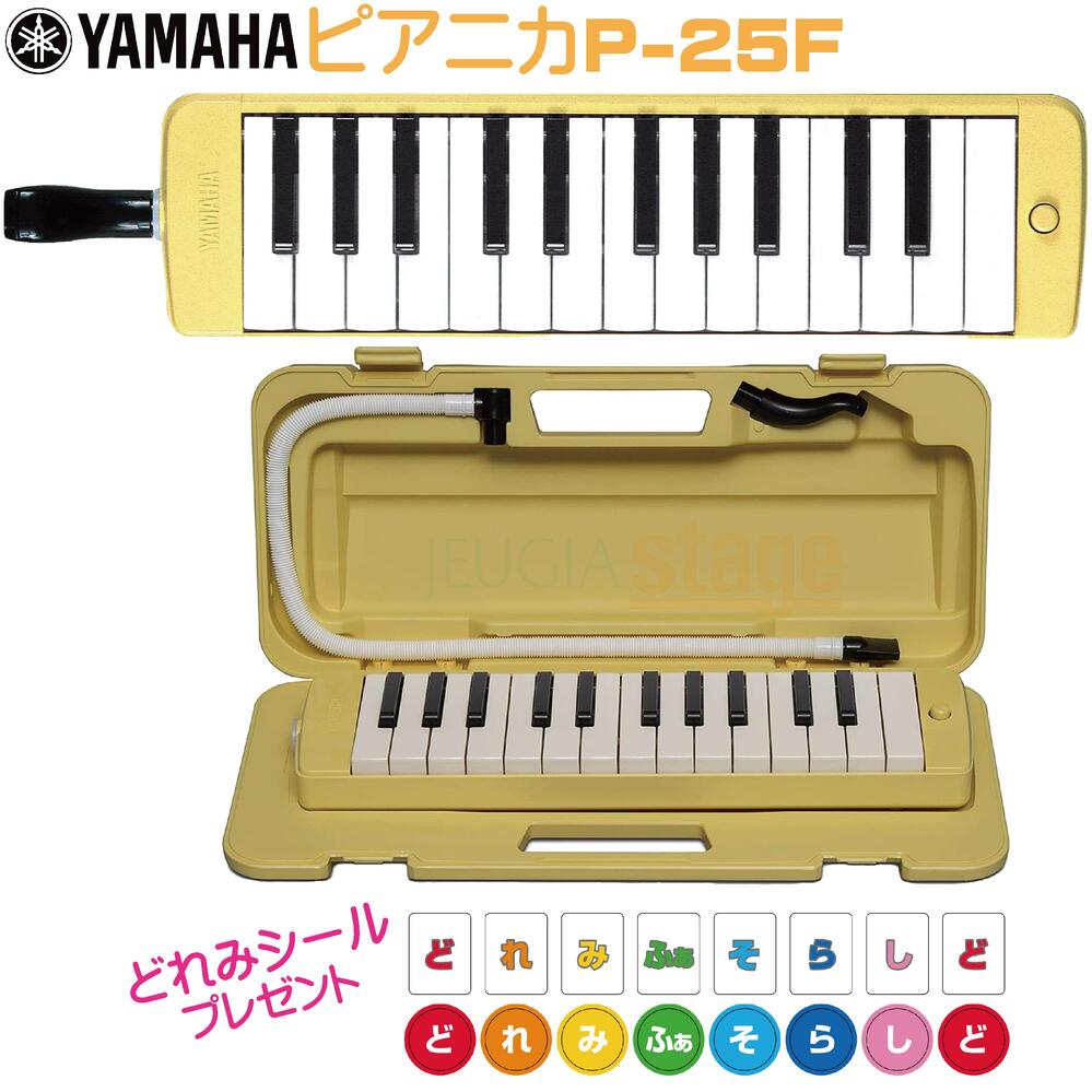 楽天市場】SUZUKIHAMMOND BB B-24H＜スズキ メロディオン＞ : 京都 