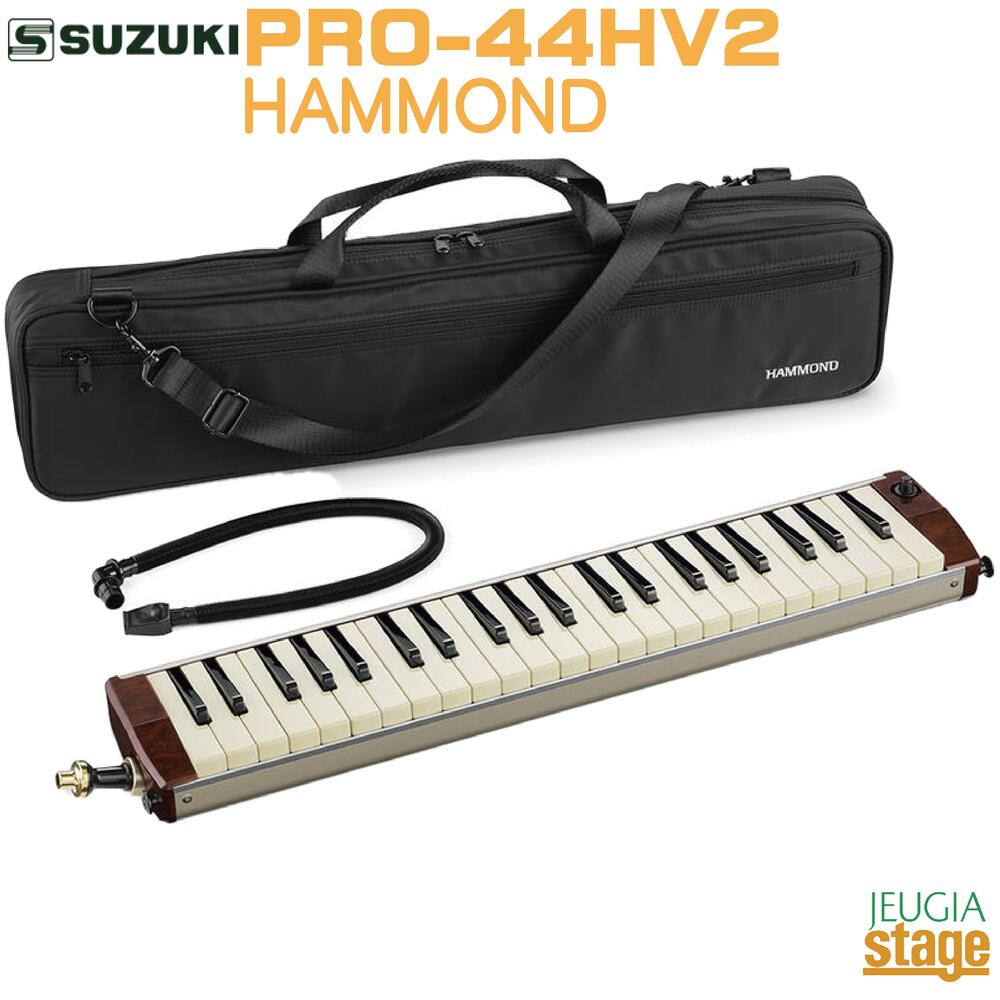 楽天市場】SUZUKI スズキ PRO-44HP V2 Hammond44 Hyper ハモンド