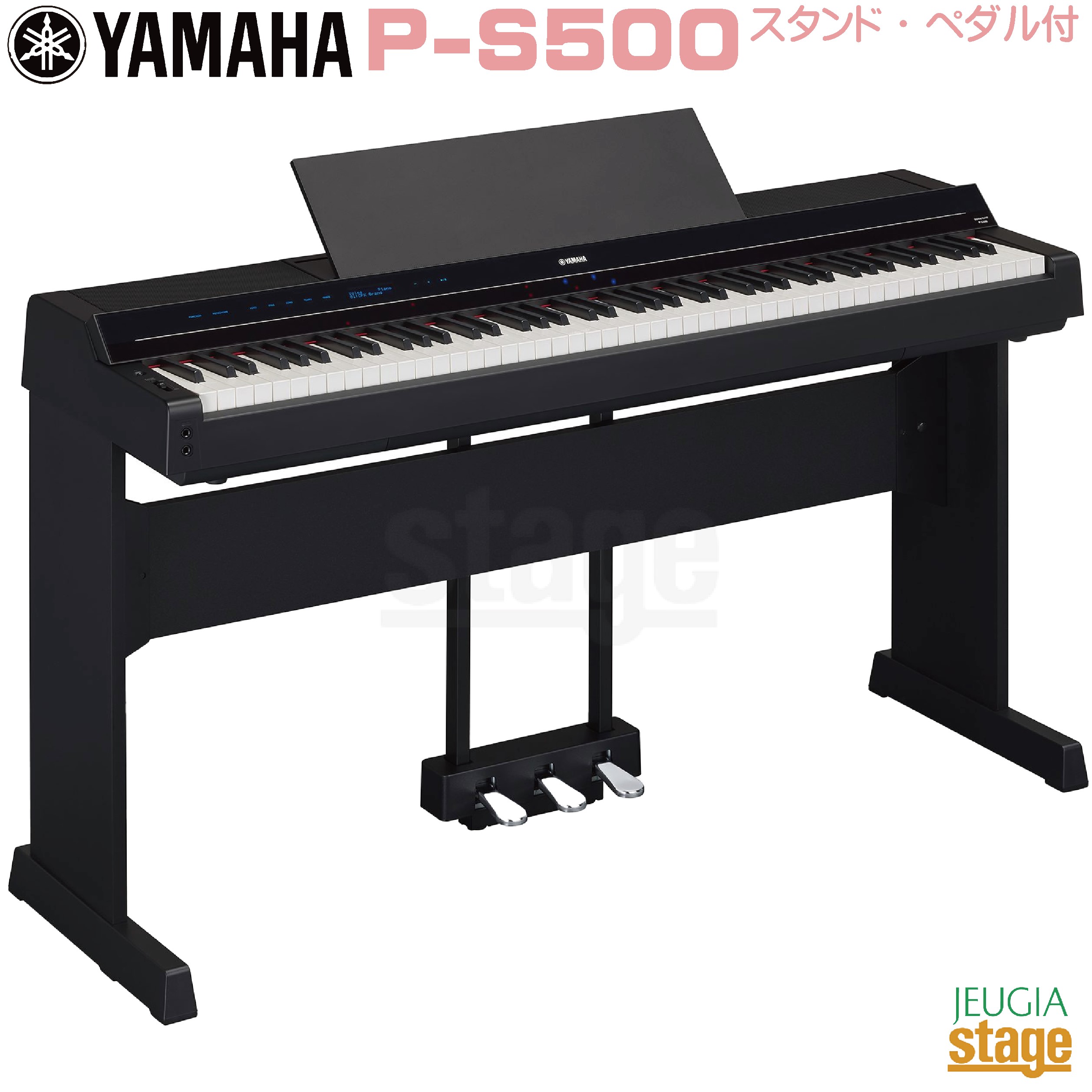 【楽天市場】【新製品】YAMAHA P-145B【専用スタンド L-100付き