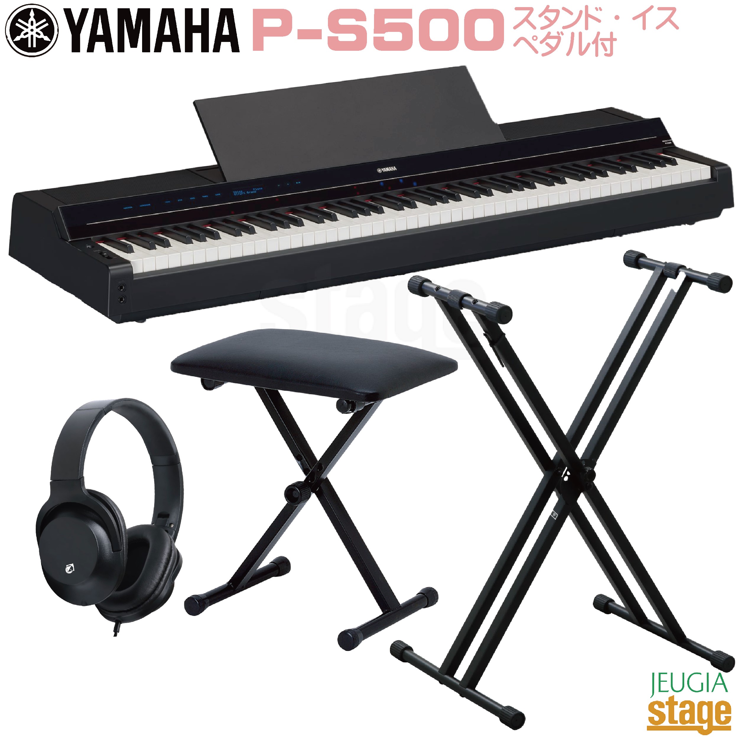 楽天市場】【新製品】YAMAHA P-145B【専用スタンド L-100付き】ヤマハ 