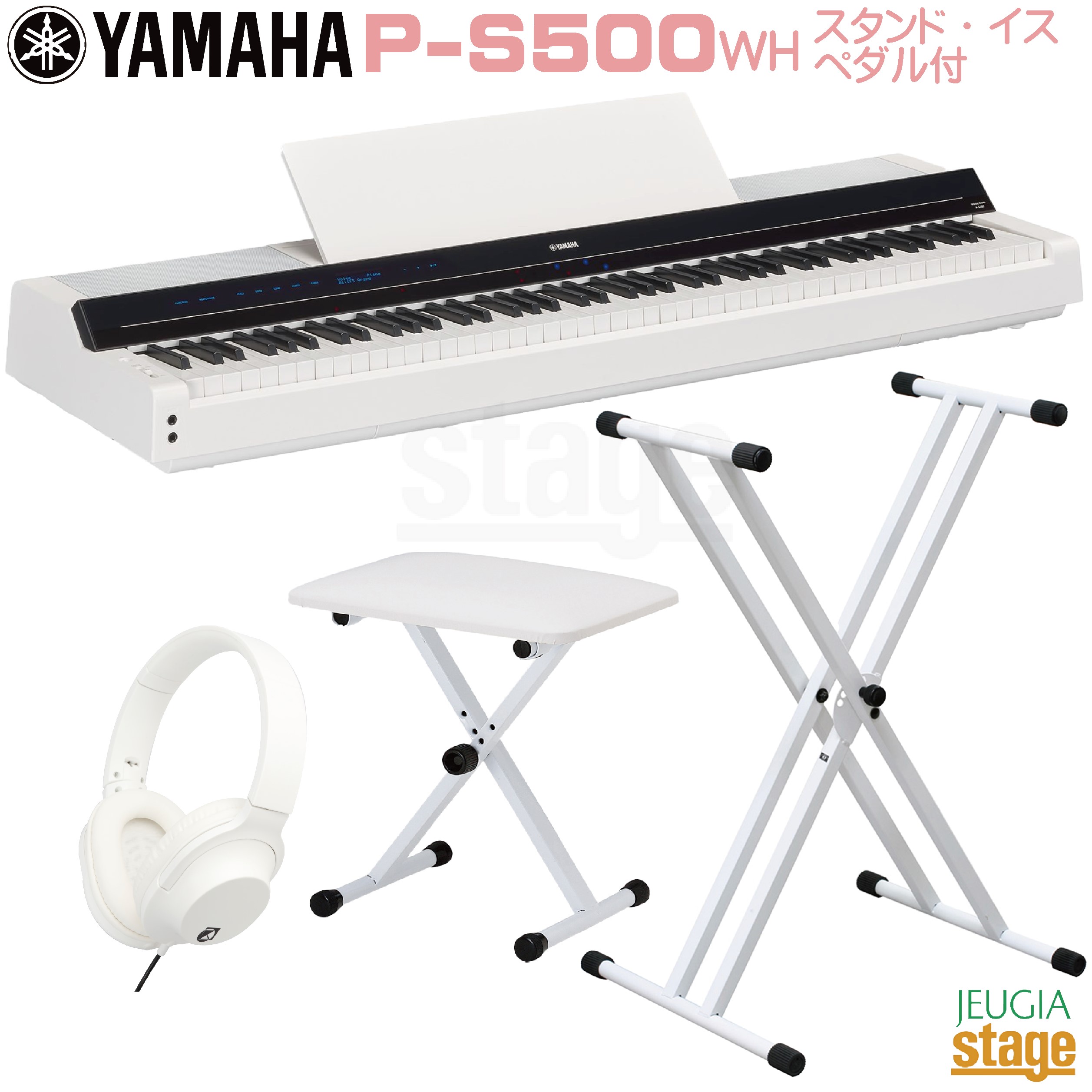 楽天市場】1大特典付 【フルセット】 YAMAHA(ヤマハ) / P-125WH