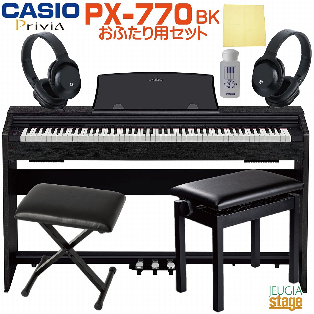 楽天市場】【数量限定特価・防音マット付】CASIO Privia PX-770