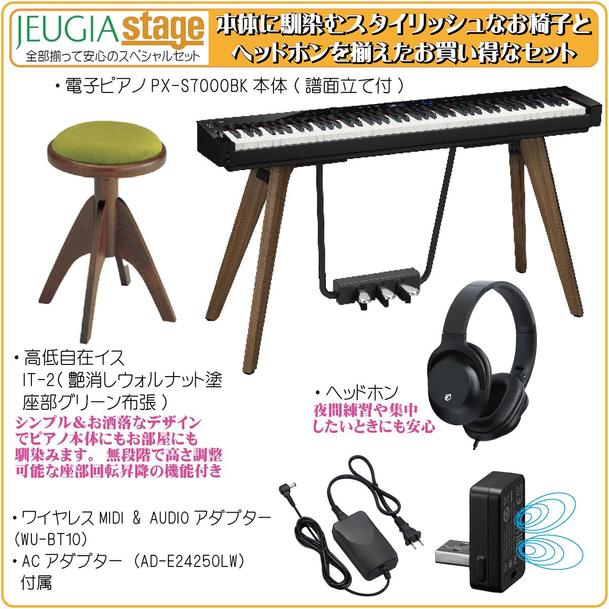 新品未使用 CEULA 電子ピアノ本体 88鍵 Bluetooth 日本語説明書 935