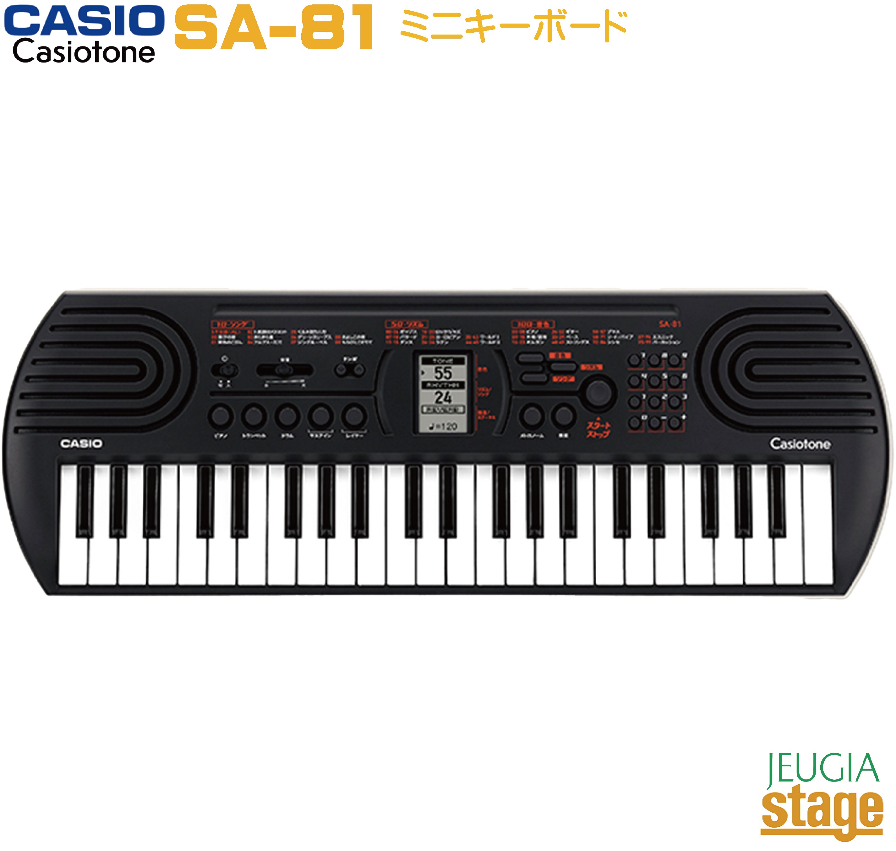 美品 CASIO Casiotone SA-81 44鍵 電子キーボード カシオ SA-81 | CASIO