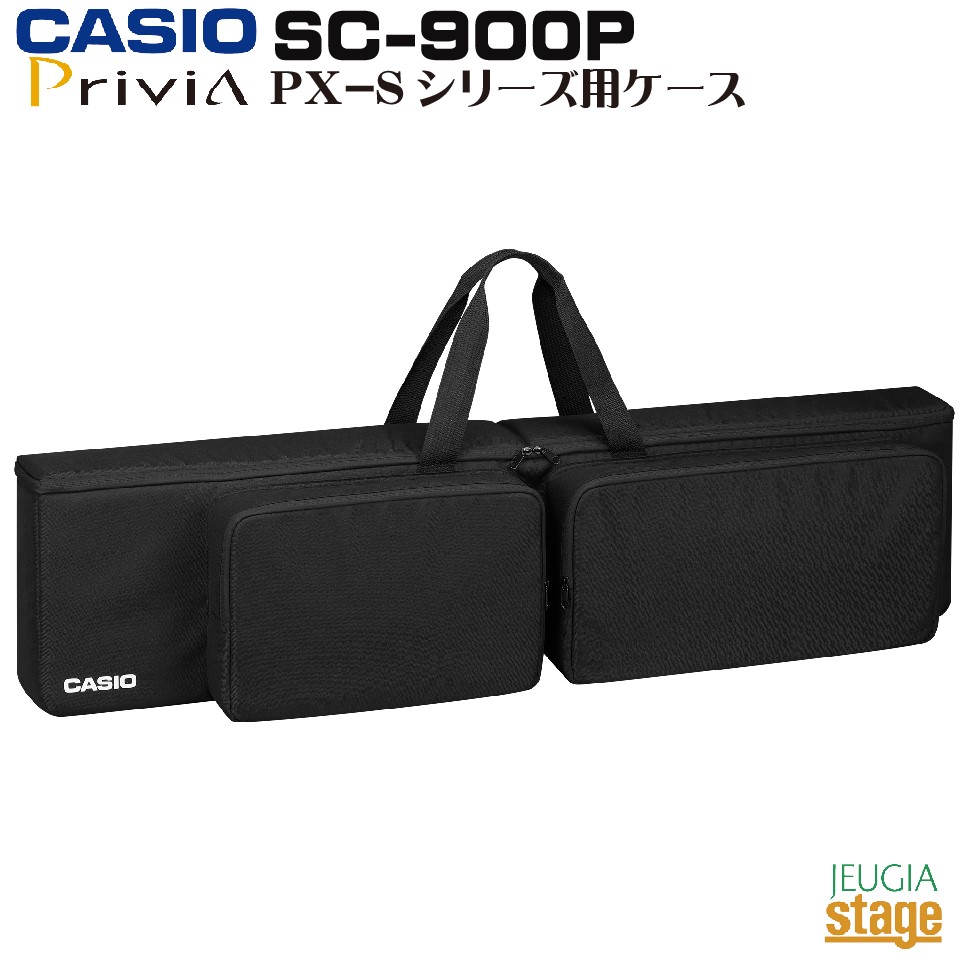 楽天市場】CASIO SC-800P SOFT CASE【Privia PX-S1100・S3000・PX 