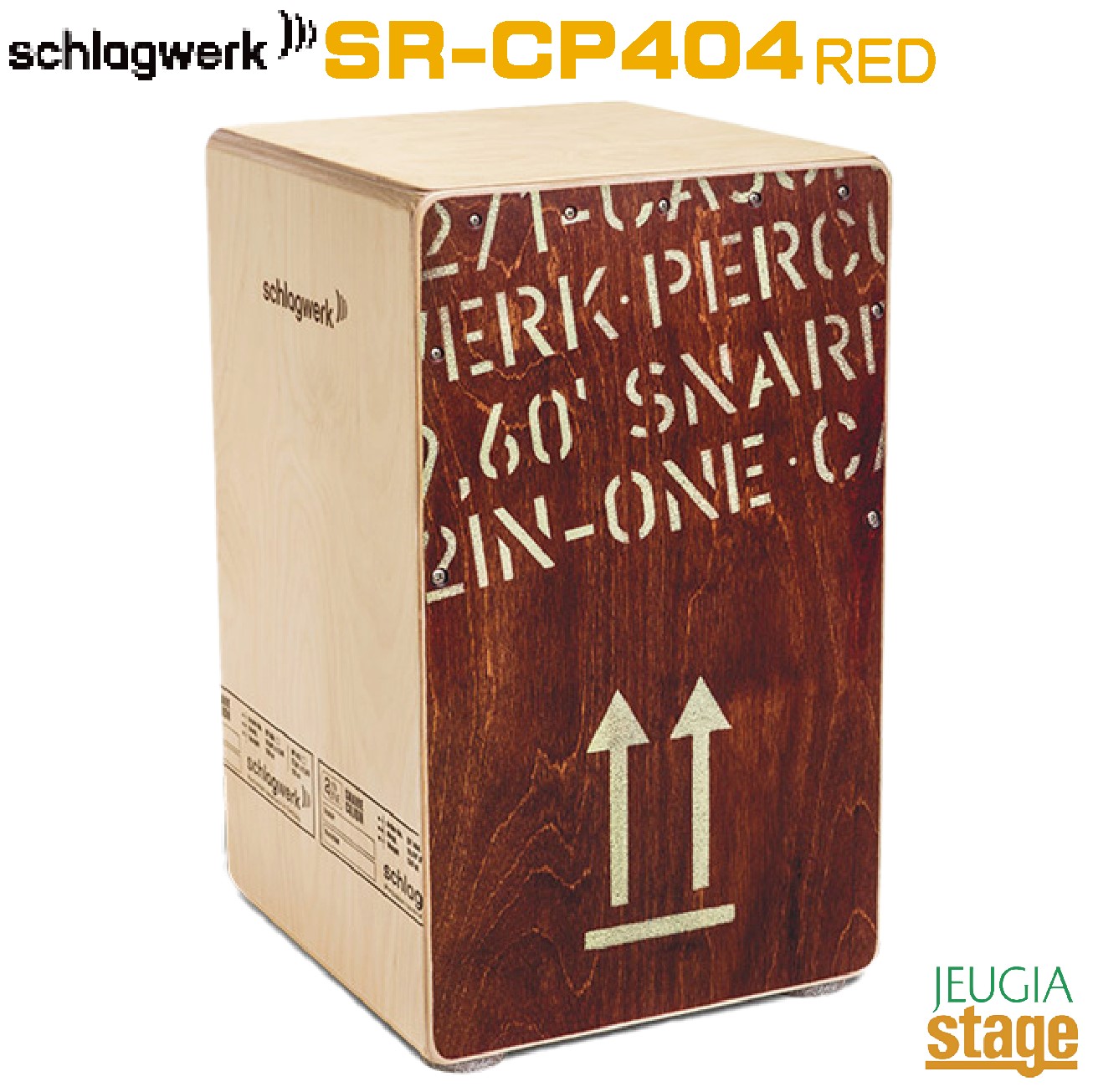 楽天市場】Schlagwerk SR-CP101J Natural【X-One J Cajon