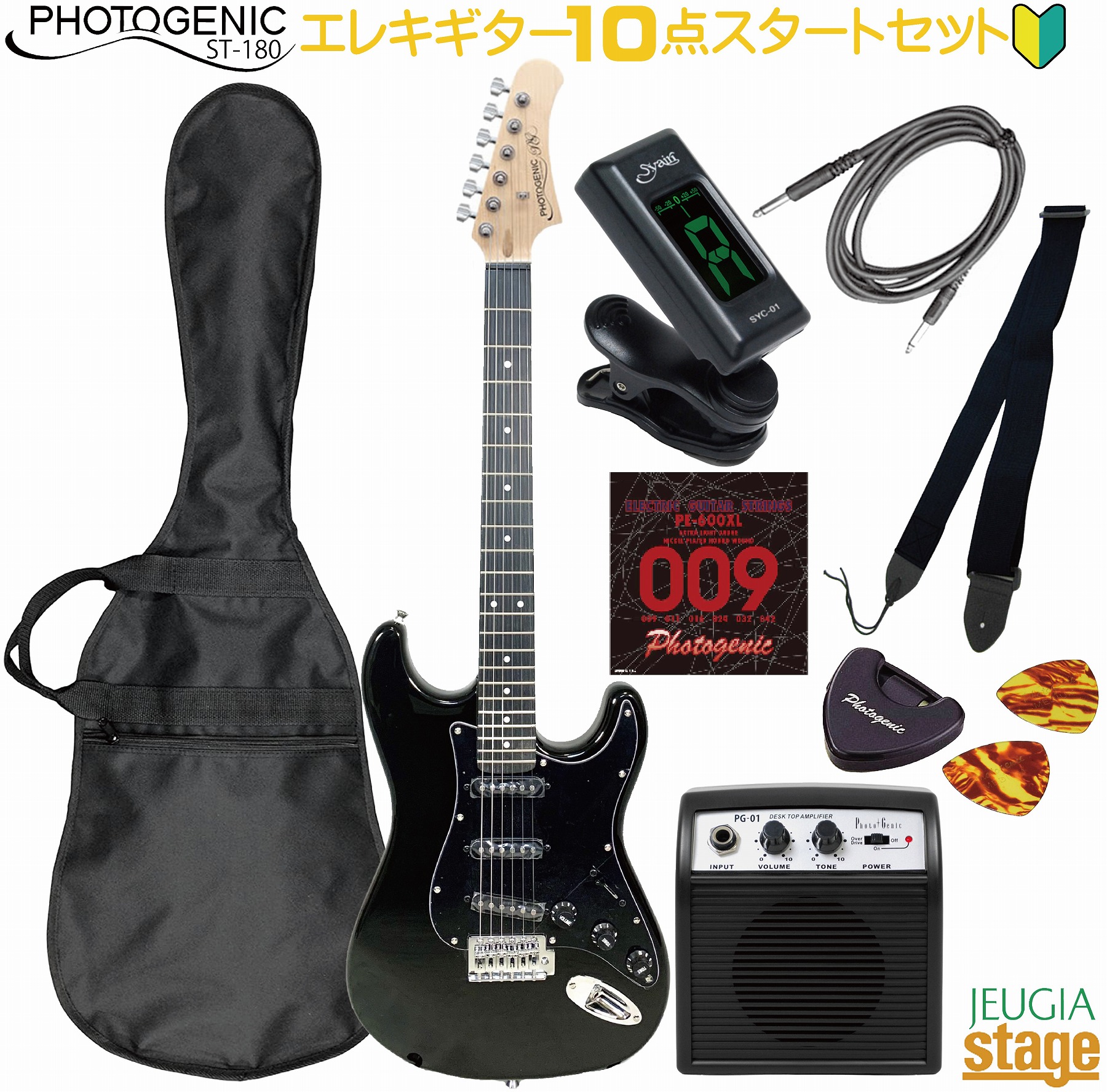 とっておきし新春福袋 YAMAHA PACIFICA 012 パシフィカ ぼざろ 初心者