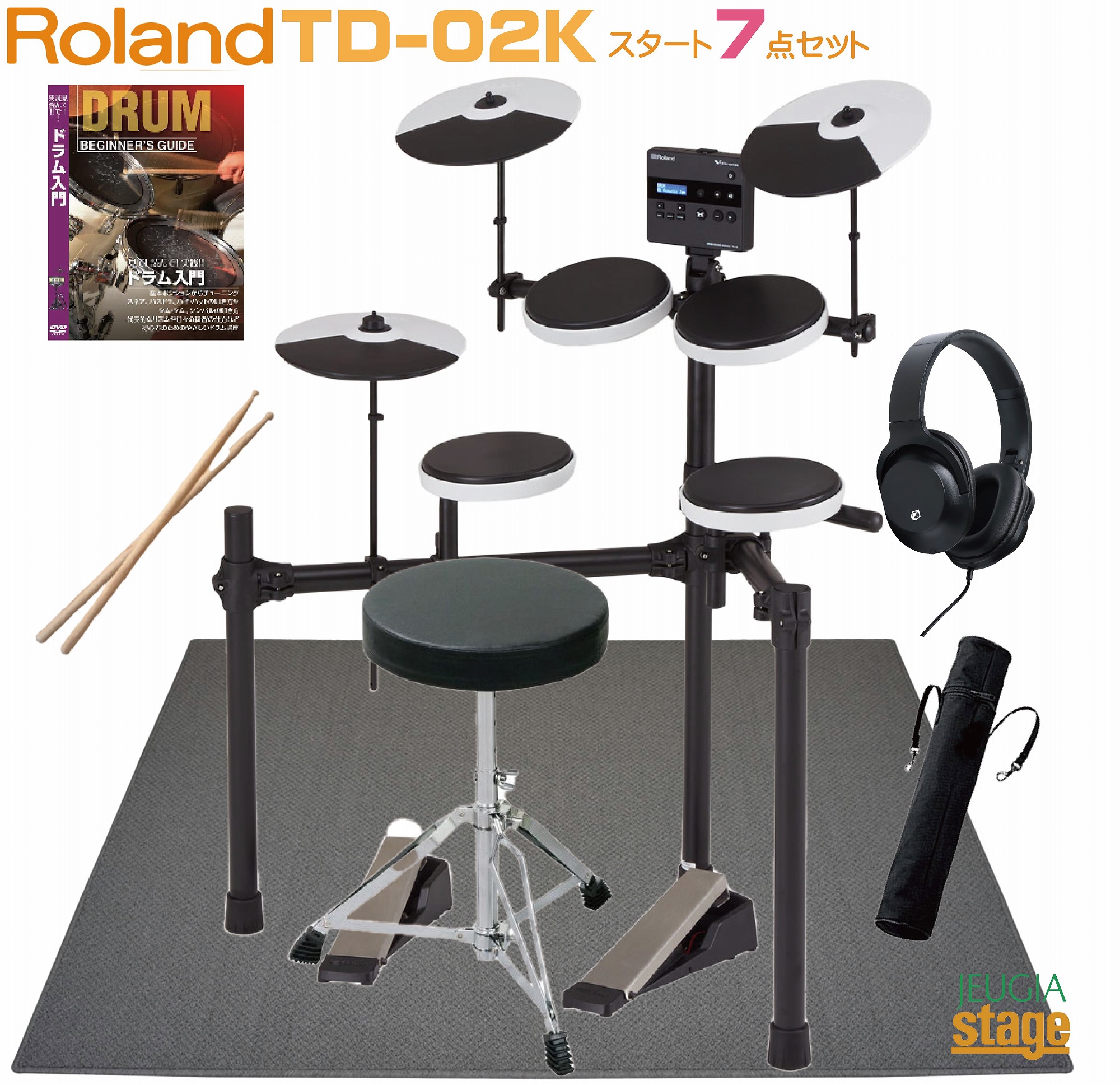 楽天市場】【アンプ付き7点セット付】ローランド 電子ドラム Roland V 