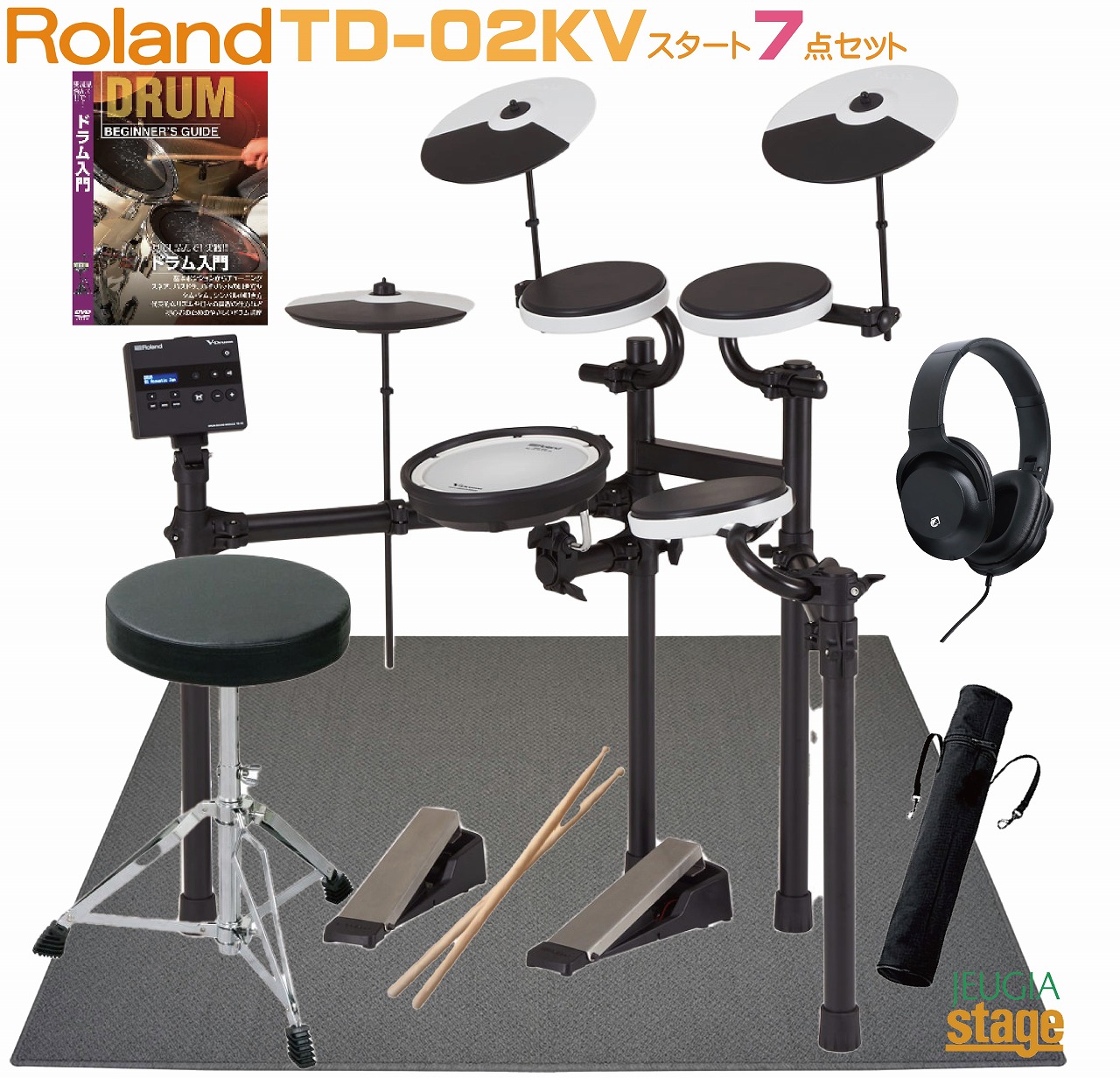 Roland(ローランド) TD-02KV 電子ドラム エレドラ :151261:ワタナベ器