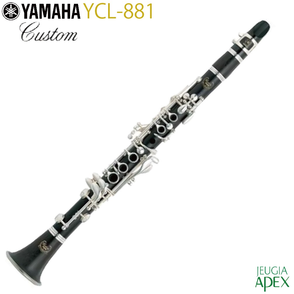 YAMAHA CLARINET クラリネット YCL-27 B♭ 生産終了 YAMAHA YCL-27 Bb Clarinet with Case Musical instrument | eBay