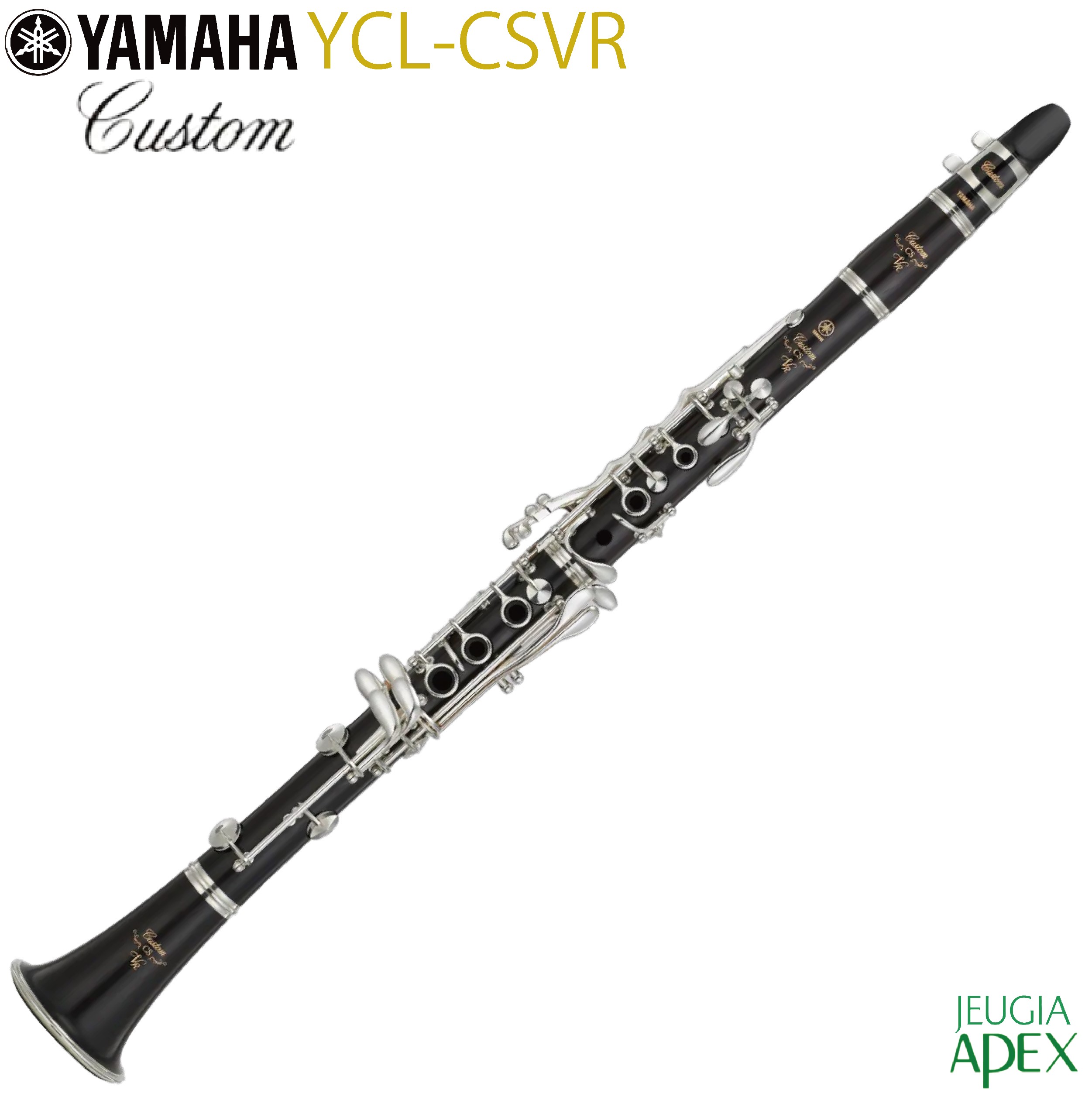 YAMAHA Custom クラリネットCS YAMAHAクラリネット SE・CSモデル別の違いと魅力をざっくり解説