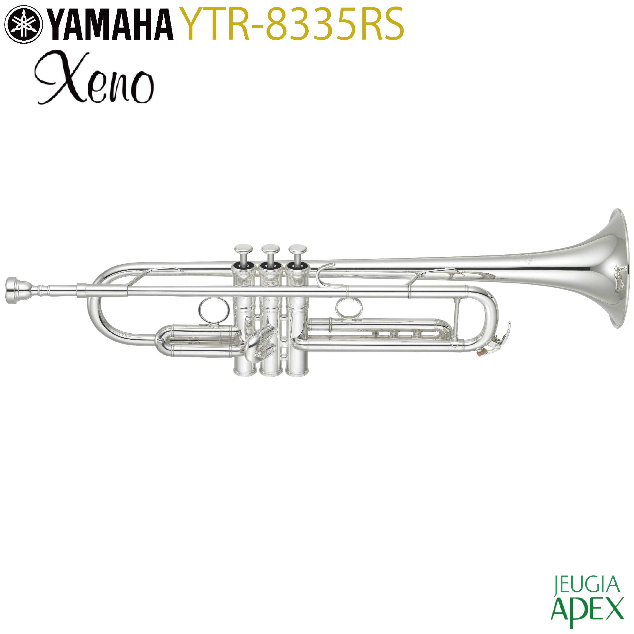 楽天市場】【お手入れセットプレゼント】YAMAHA YTR-3335Sヤマハ