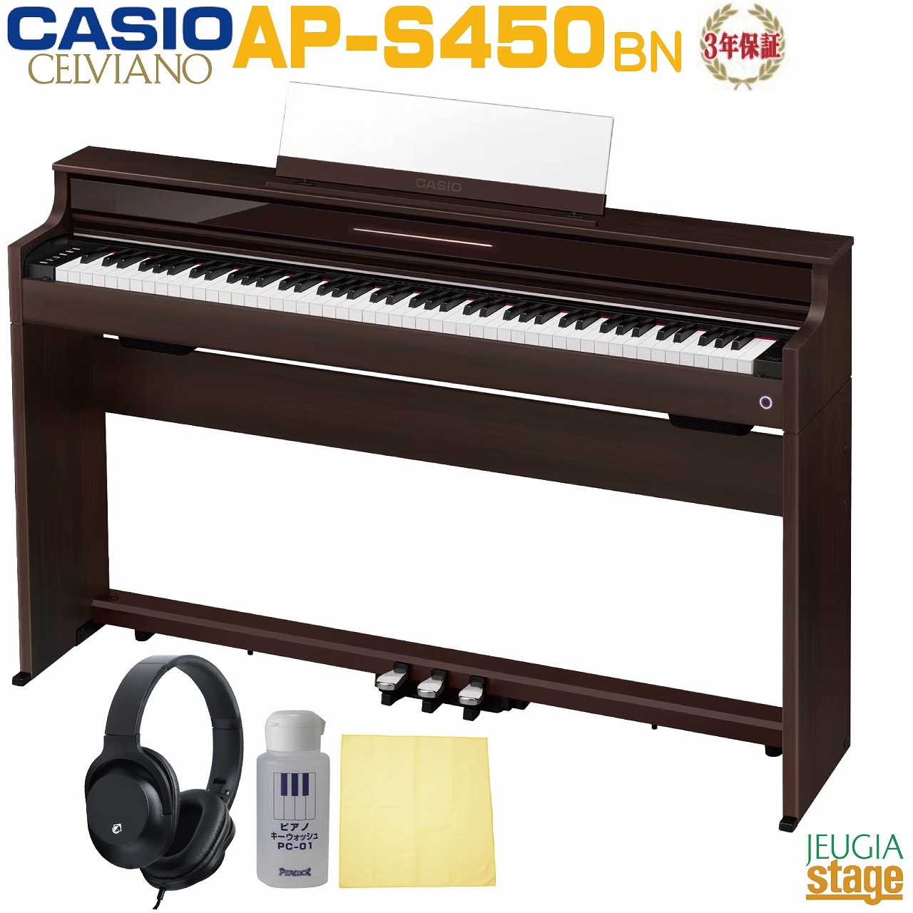 楽天市場】【全国配送設置料無料】CASIO CELVIANO AP-S450 BN