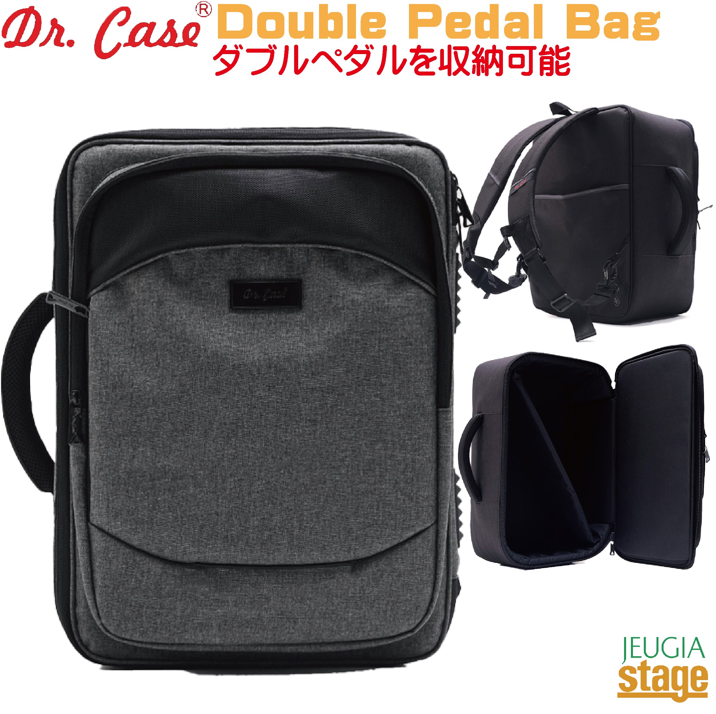 楽天市場】mono case(モノ ケース) / M80 DP-BLK - ドラムペダル