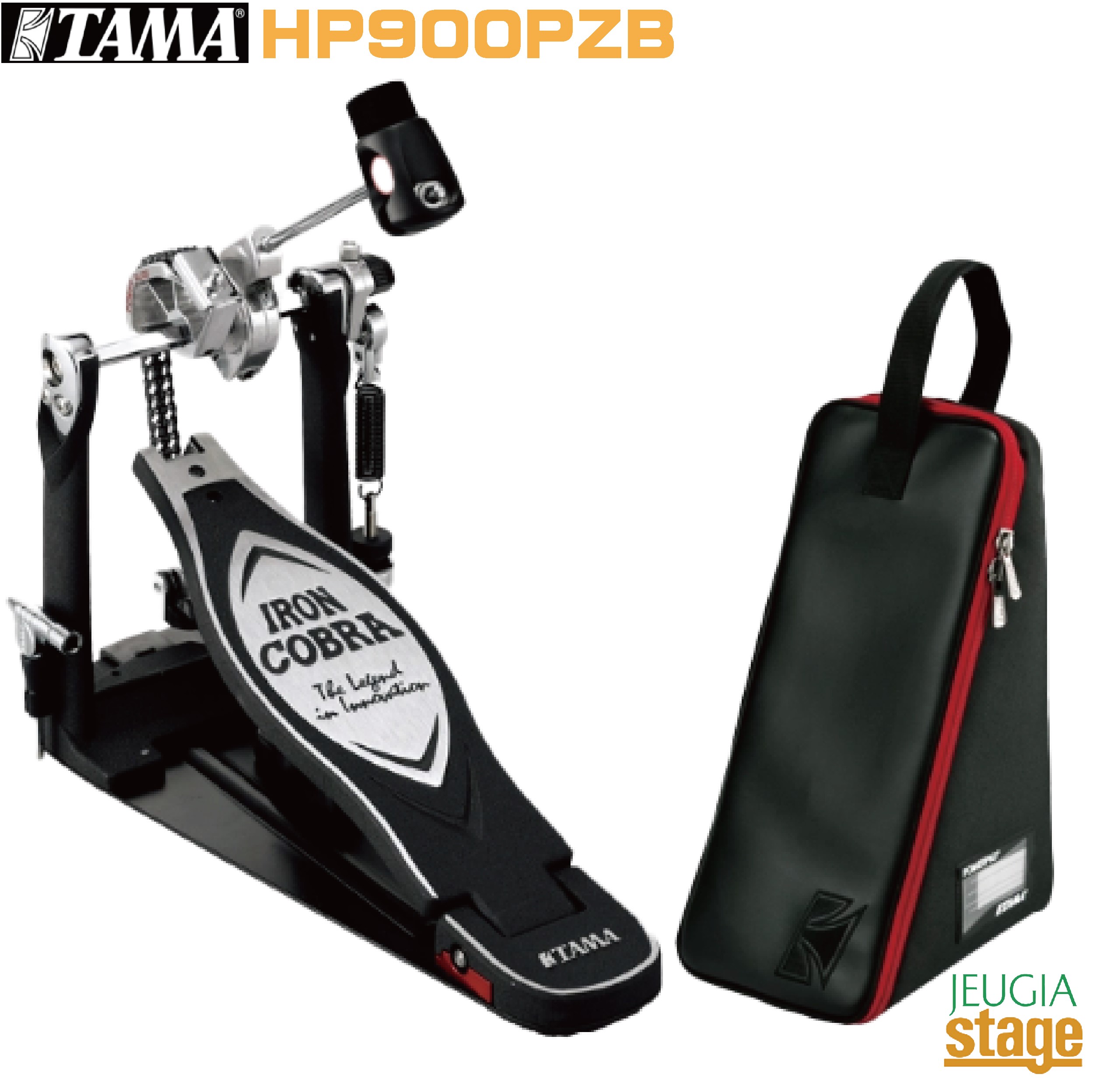 TAMA HP900PZB Iron Cobra 900 Single Pedal / Power Glide タマ アイアンコブラ シングルペダル パワーグライド 【Stage- Drum Accessory】ドラム ハードウェア フットペダル Hardware