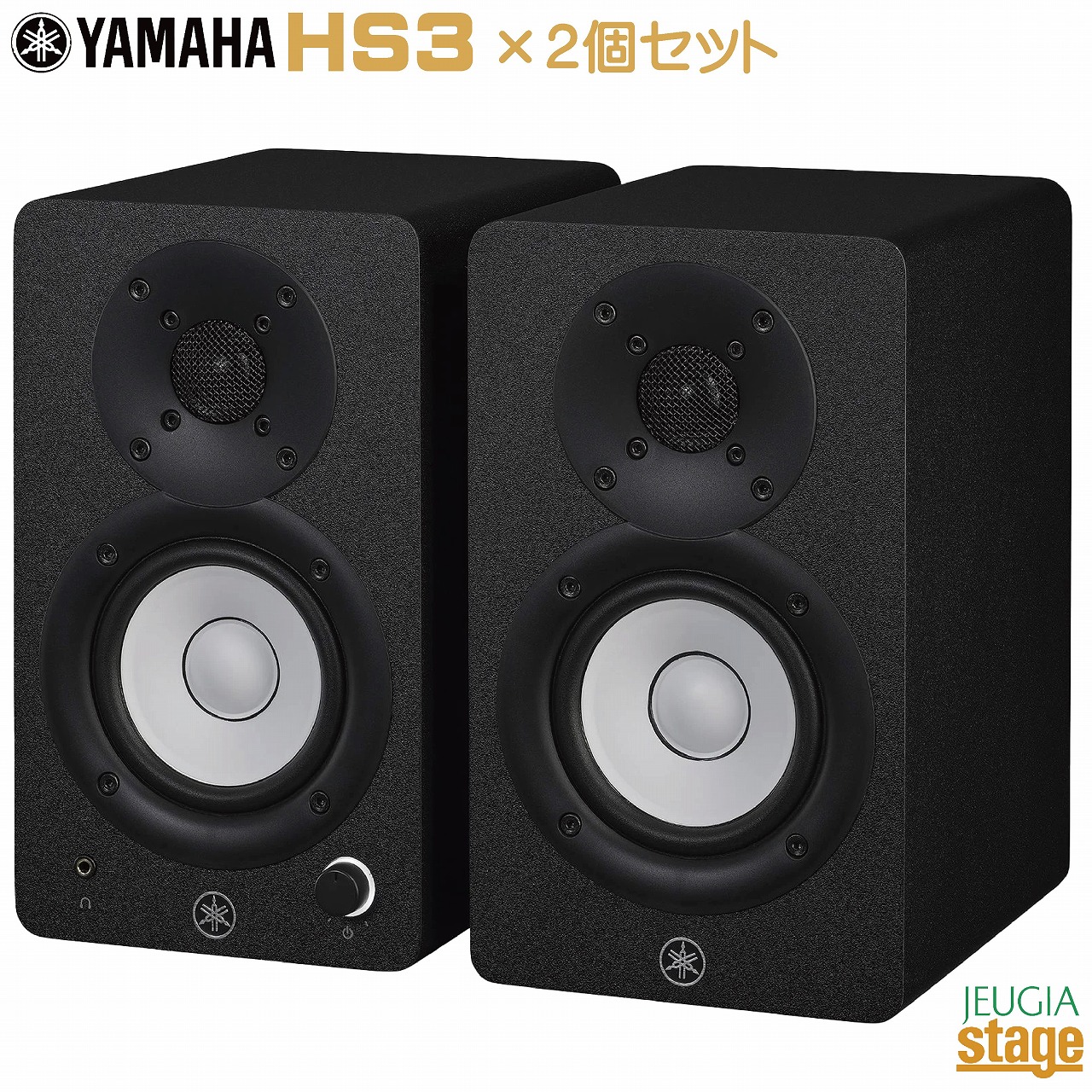 楽天市場】YAMAHA ヤマハ HS4 (ペア) ブラック ◇ 26W+26W LF