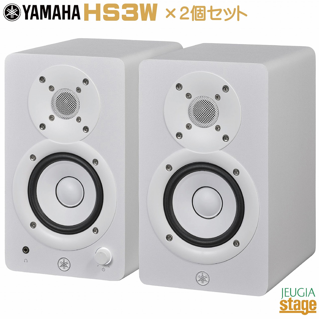 楽天市場】【2本一組】YAMAHA HS5W ペアセット ヤマハ パワード