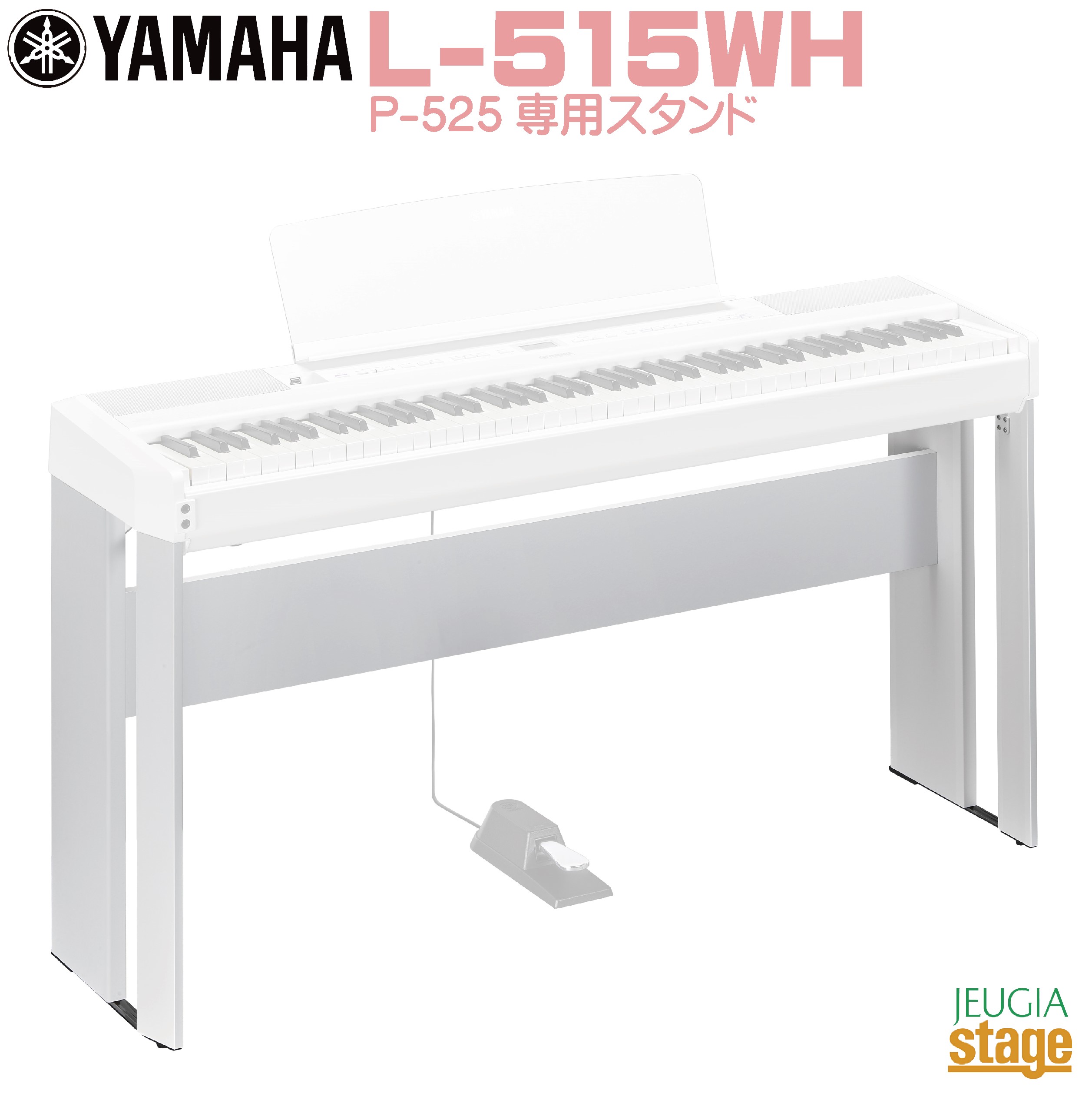【直接お渡し限定】 YAMAHA ヤマハ 電子ピアノ YDP-163WA 楽天市場】ヤマハ 電子ピアノ YDP-163 WA ホワイトアッシュ調