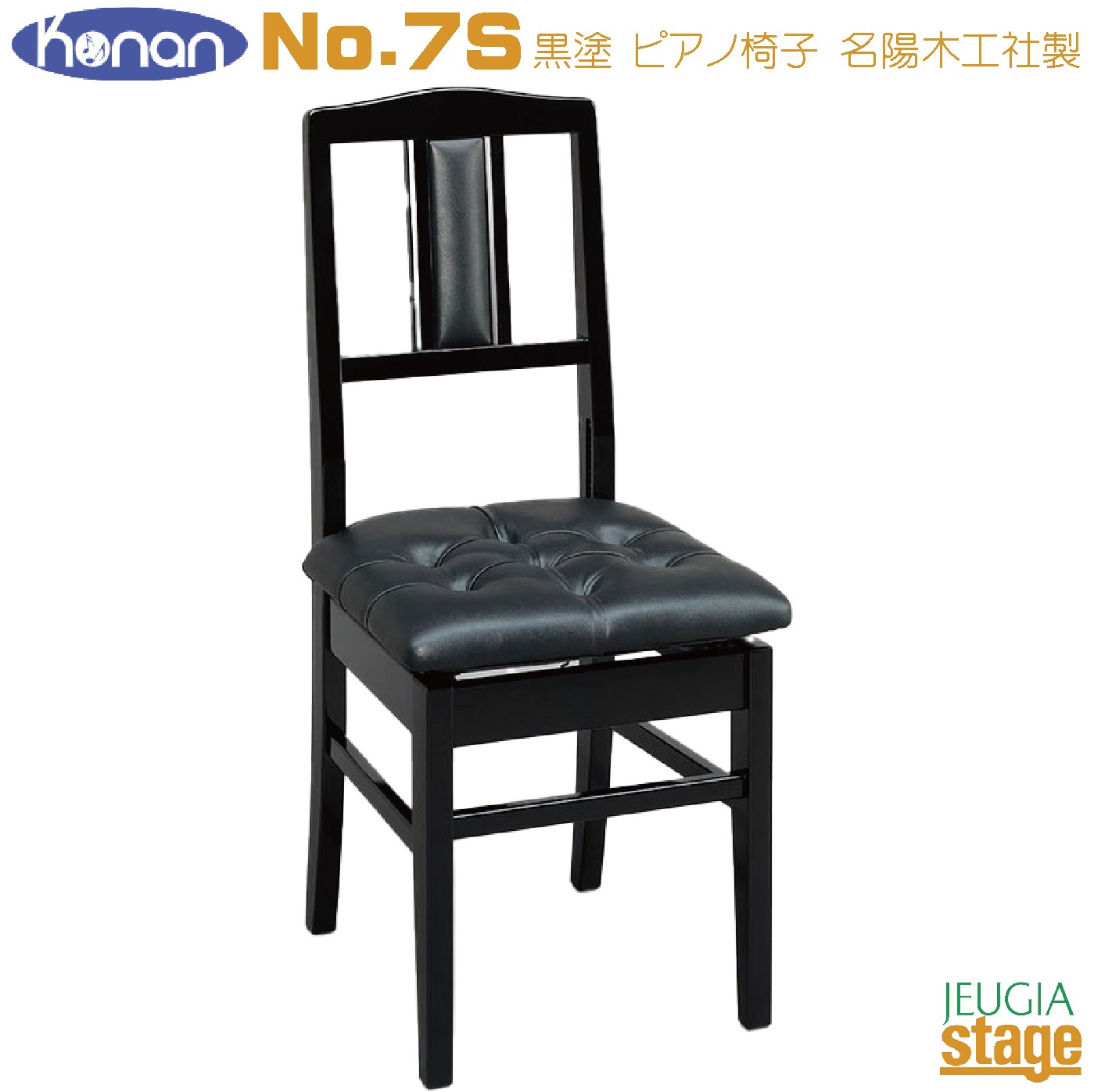 楽天市場】KAWAI / カワイ ピアノ用背付高低自在椅子（トムソン