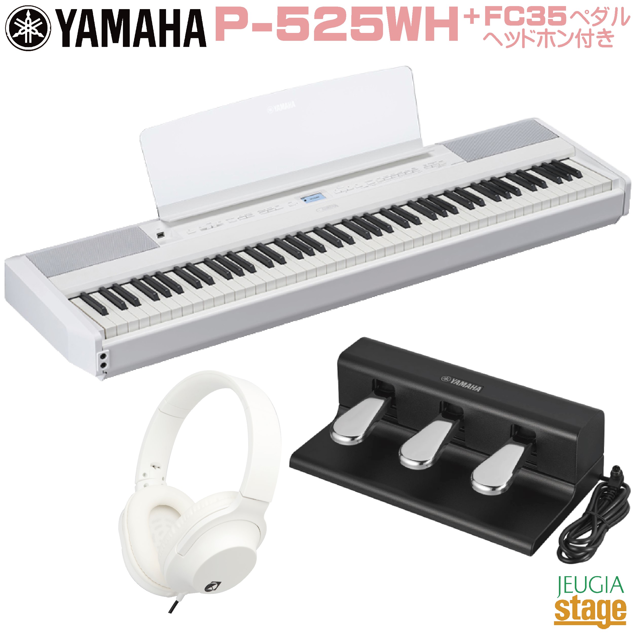 YAMAHA FC35 ペダルユニット Amazon.com: Yamaha Electronic Keyboard Pedal or Footswitch