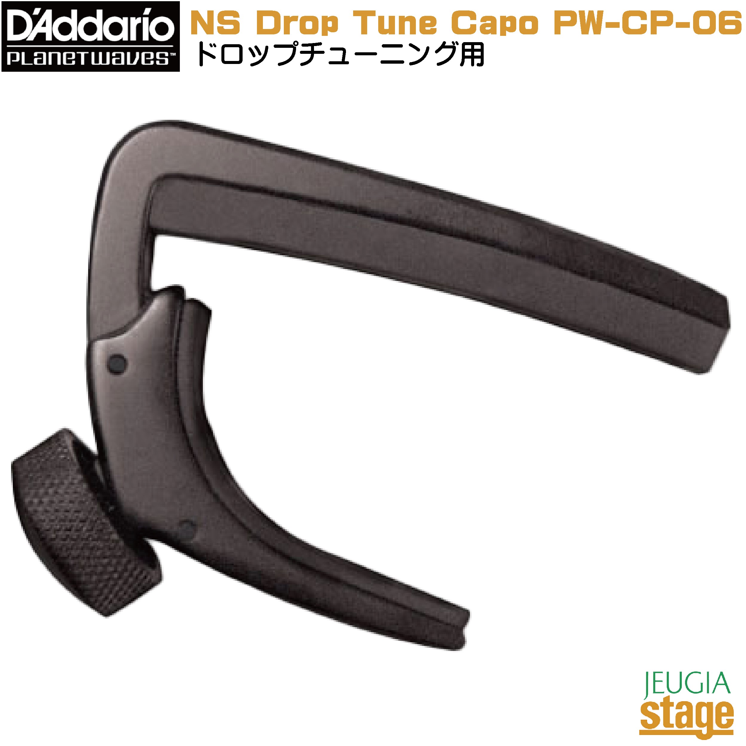 D'Addario Planet Waves NS Artist Capo – Lark In The Morning - Foto 5