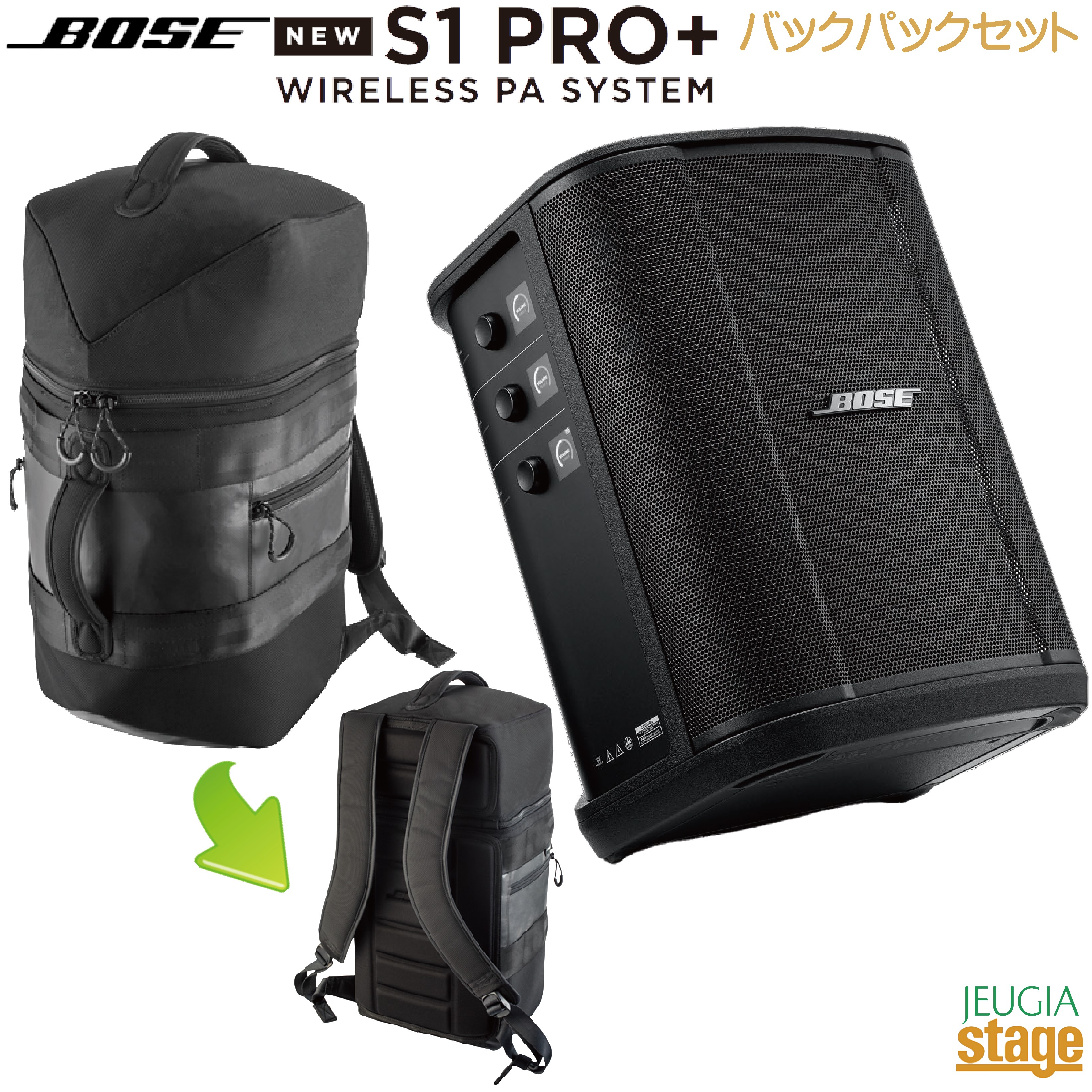 楽天市場】【新製品】BOSE S1 PRO＋用 マイク/ライントランスミッター