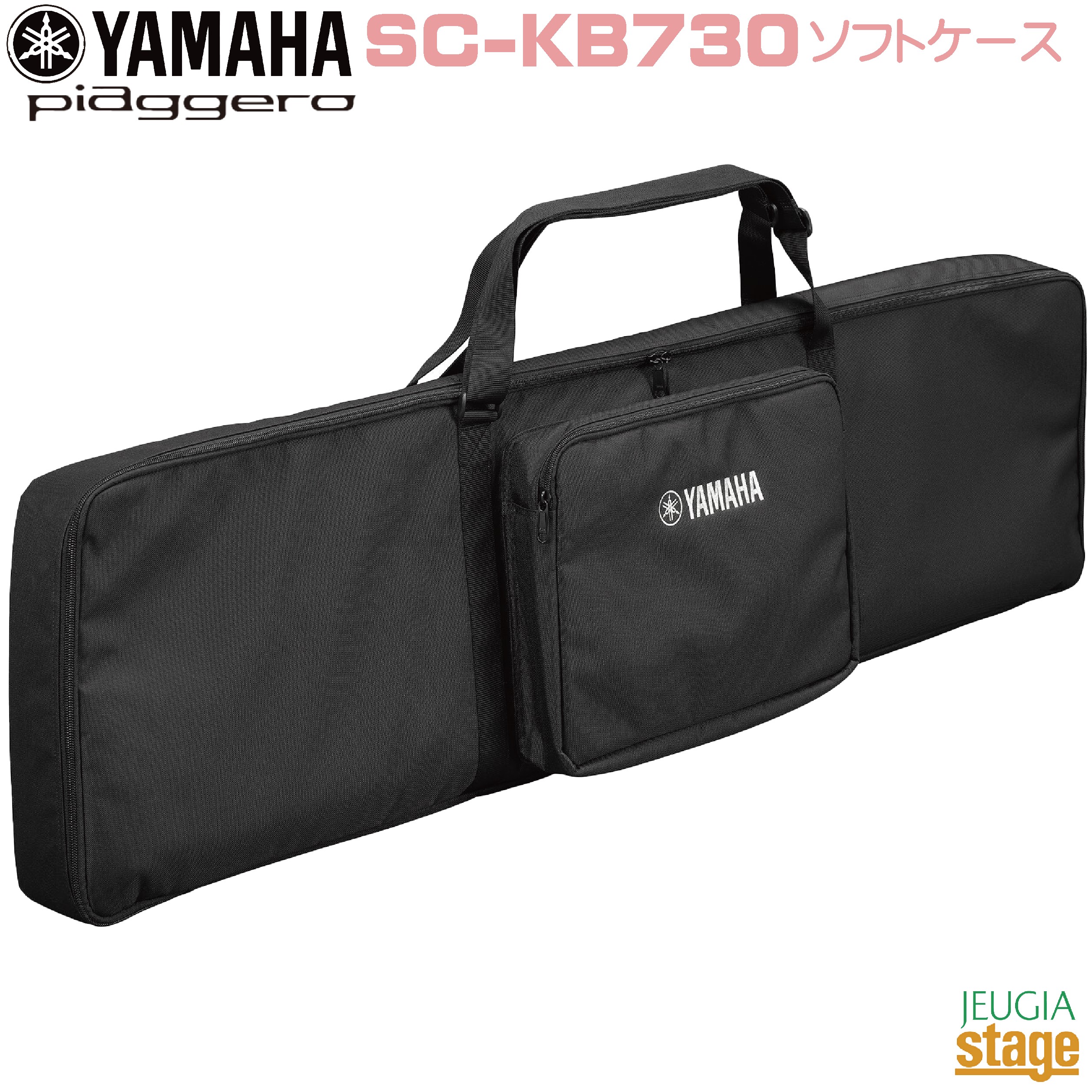 YAMAHA PS-30 キーボード ソフトケース付き sckb730-s.jpg