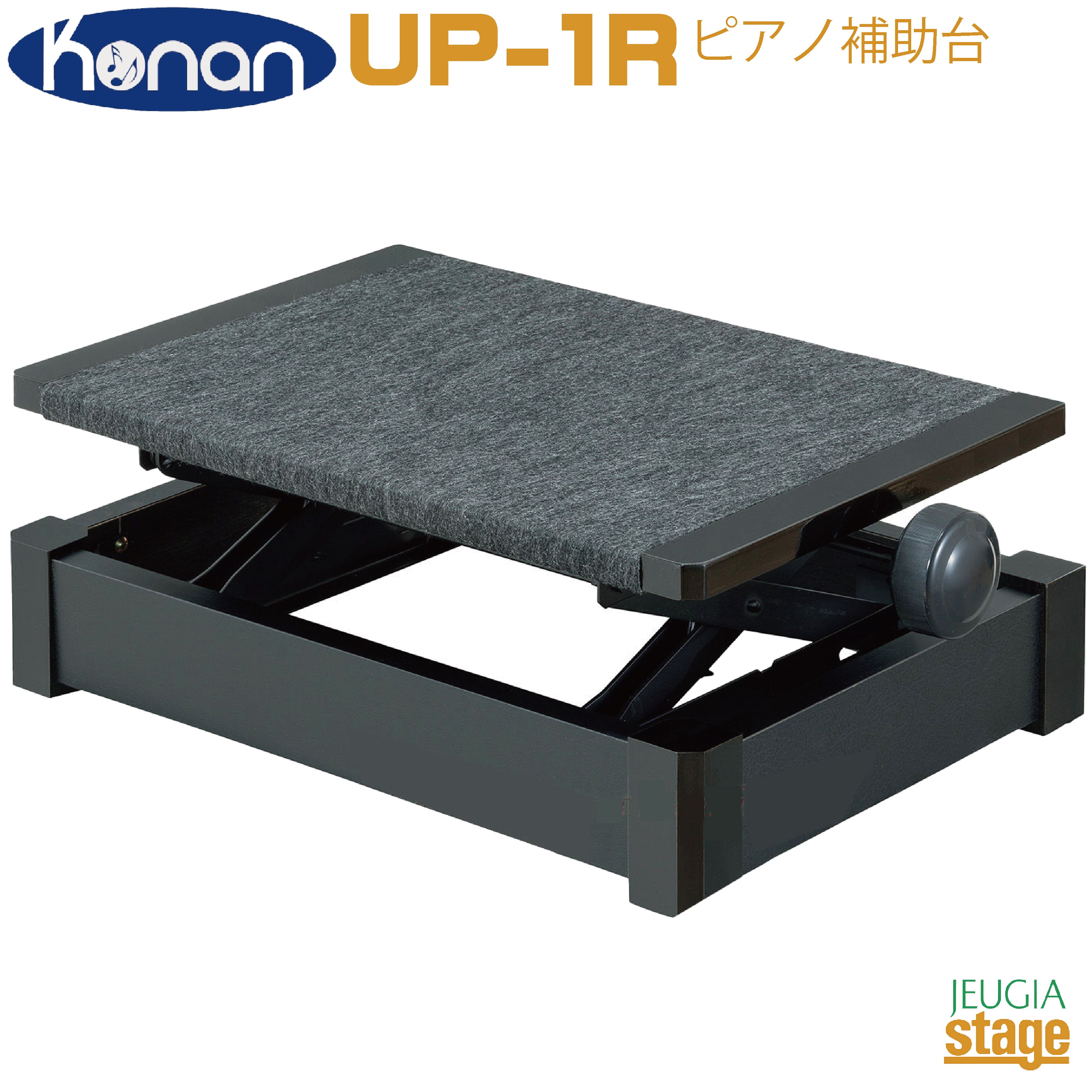 楽天市場】【お手頃価格！】PEACOCK 吉澤 AX-51 ピアノ補助台