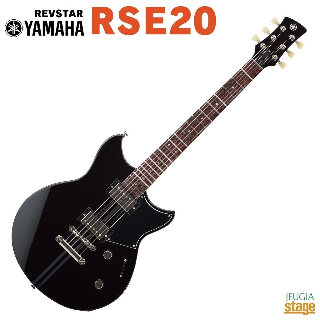 【楽天市場】YAMAHA RSE20 RCP RED COPPERヤマハ エレキギター REVSTAR II レブスタ 2 レッドカッパー RSE-20【Stage-Rakuten  Guitar】 : 京都 JEUGIA（ジュージヤ 楽器）