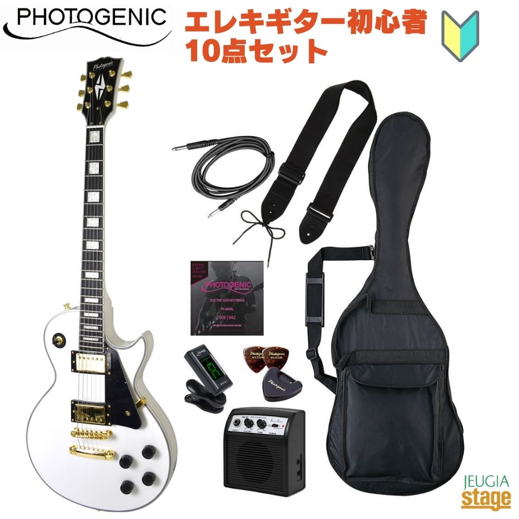 楽天市場】【初心者10点セット付き】Photogenic LP-300C BK SETフォト