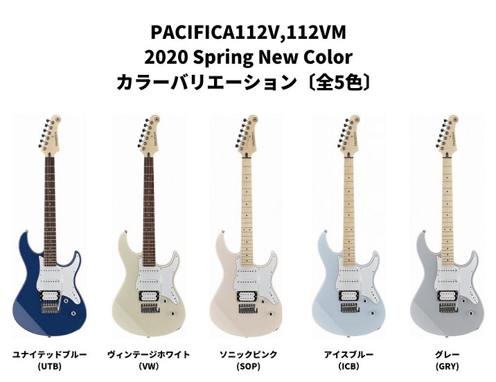 パシフィカ ユナイテッドブルー PACIFICA112V (UTB) 日本直売 www