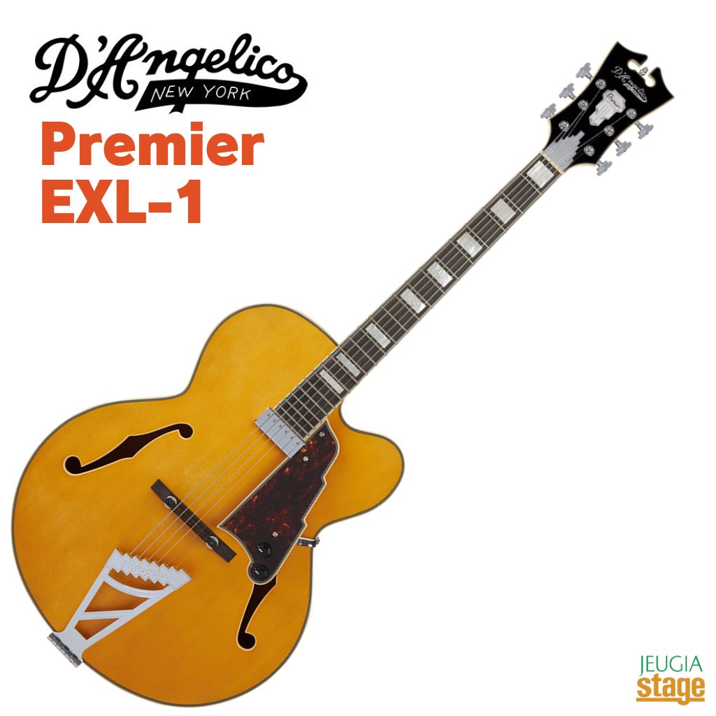 D'Angelico（ディアンジェリコ）Premier EXL-1 フルアコ D'Angelico Excel EXL-1 Amber エレキギター フルアコギター