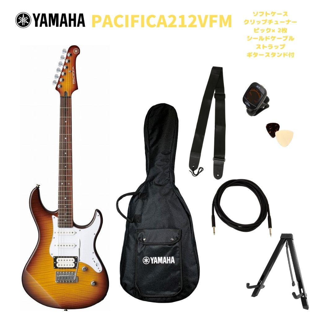 YAMAHA PACIFICA212VFM TBSヤマハ エレキギター パシフィカ PACシリーズ タバコブラウンサウンバースト【Stage- Guitar SET】｜京都 JEUGIA（ジュージヤ 楽器）