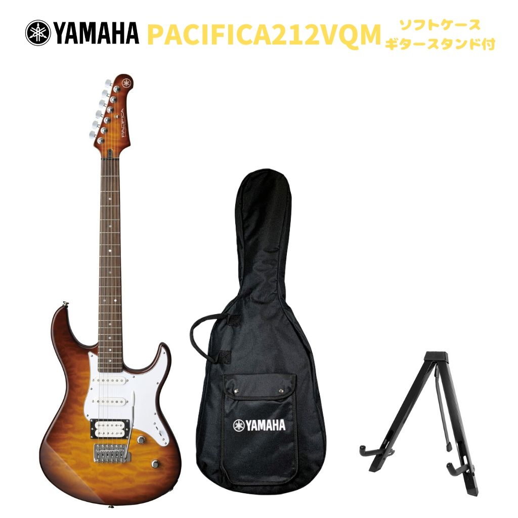 YAMAHA PACIFICA212VQM TBSヤマハ エレキギター パシフィカ PACシリーズ タバコブラウンサウンバースト【Stage- Guitar SET】|京都 JEUGIA(ジュージヤ 楽器)