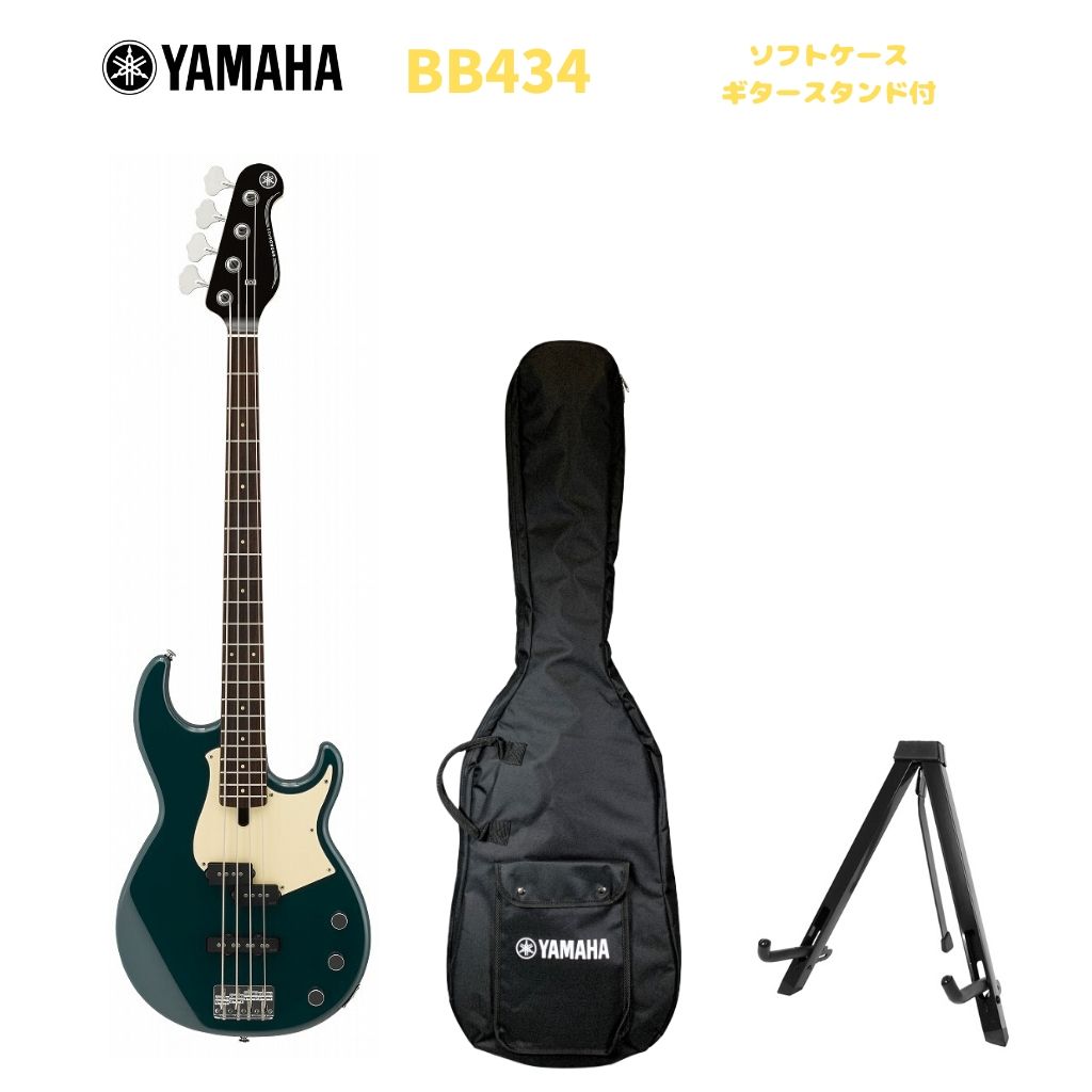 【ハードケース付】YAMAHA BB434 タバコブラウンサンバースト(TBS) YAMAHA BB434 タバコブラウンサンバースト(TBS) 社外ハード
