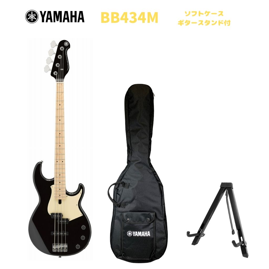 ベース BB434 カラーTBS ソフトケース・スタンド付　都内手渡 楽天市場】YAMAHA BB434 TBSヤマハ エレキベース BBシリーズ