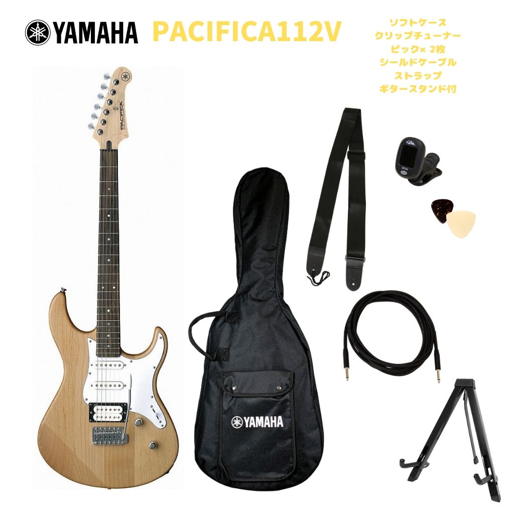 YAMAHA PACIFICA112V YNSヤマハ エレキギター パシフィカ PACシリーズ