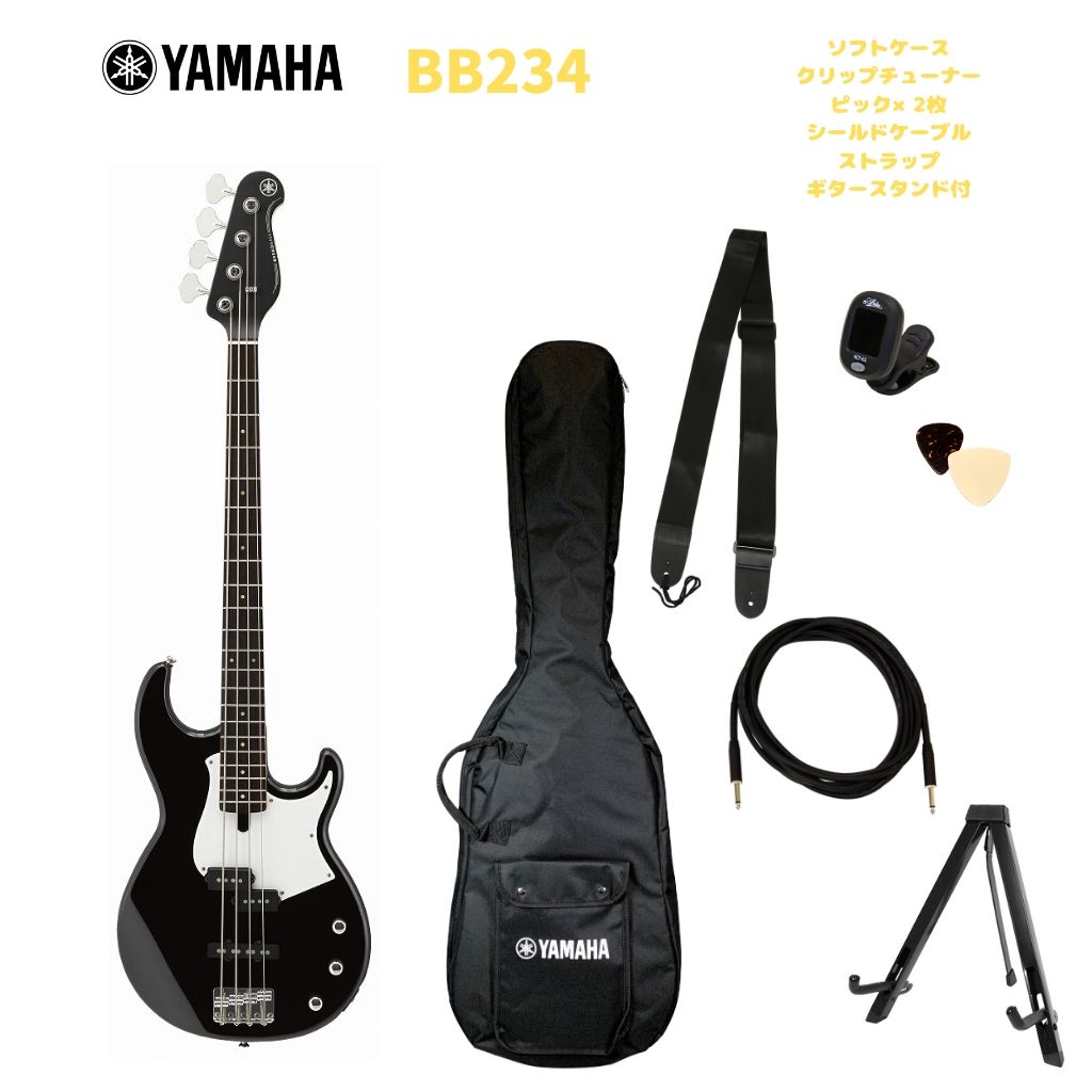 楽天市場】YAMAHA BB234 YNSヤマハ エレキベース BBシリーズ イエロー 