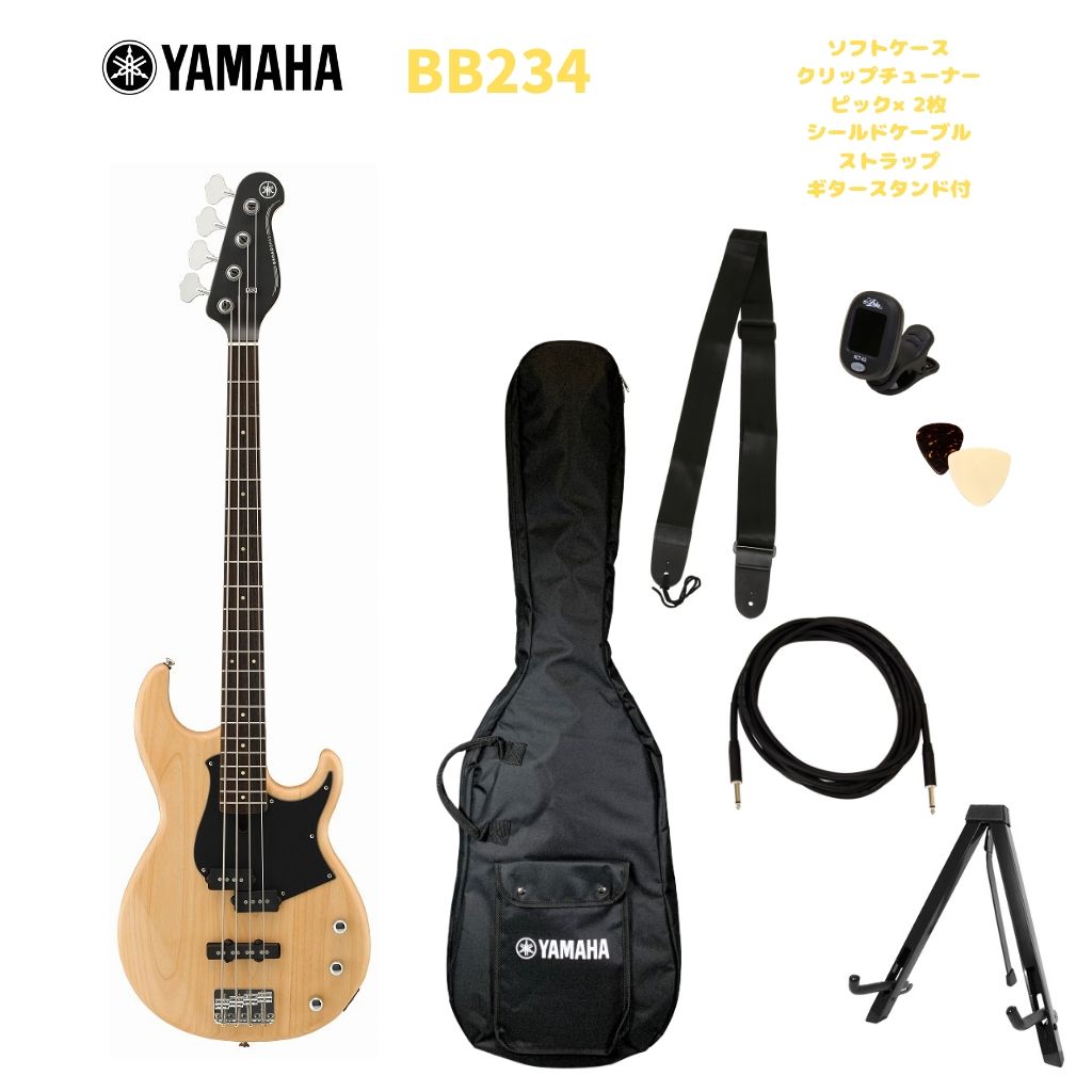 YAMAHA TRBX304 ギグバッグ＋シールド付き